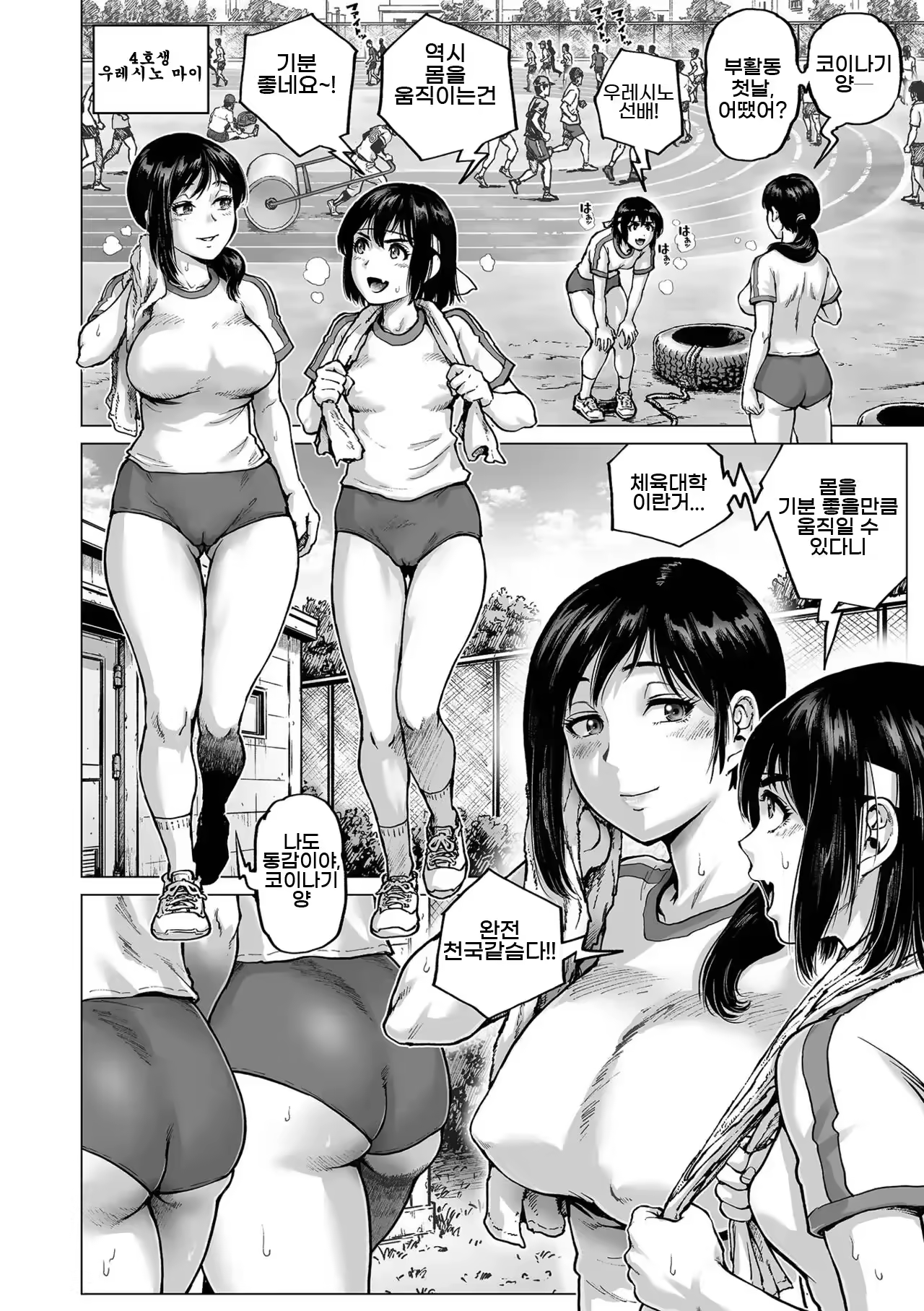 Content 3338297 - 131 페이지