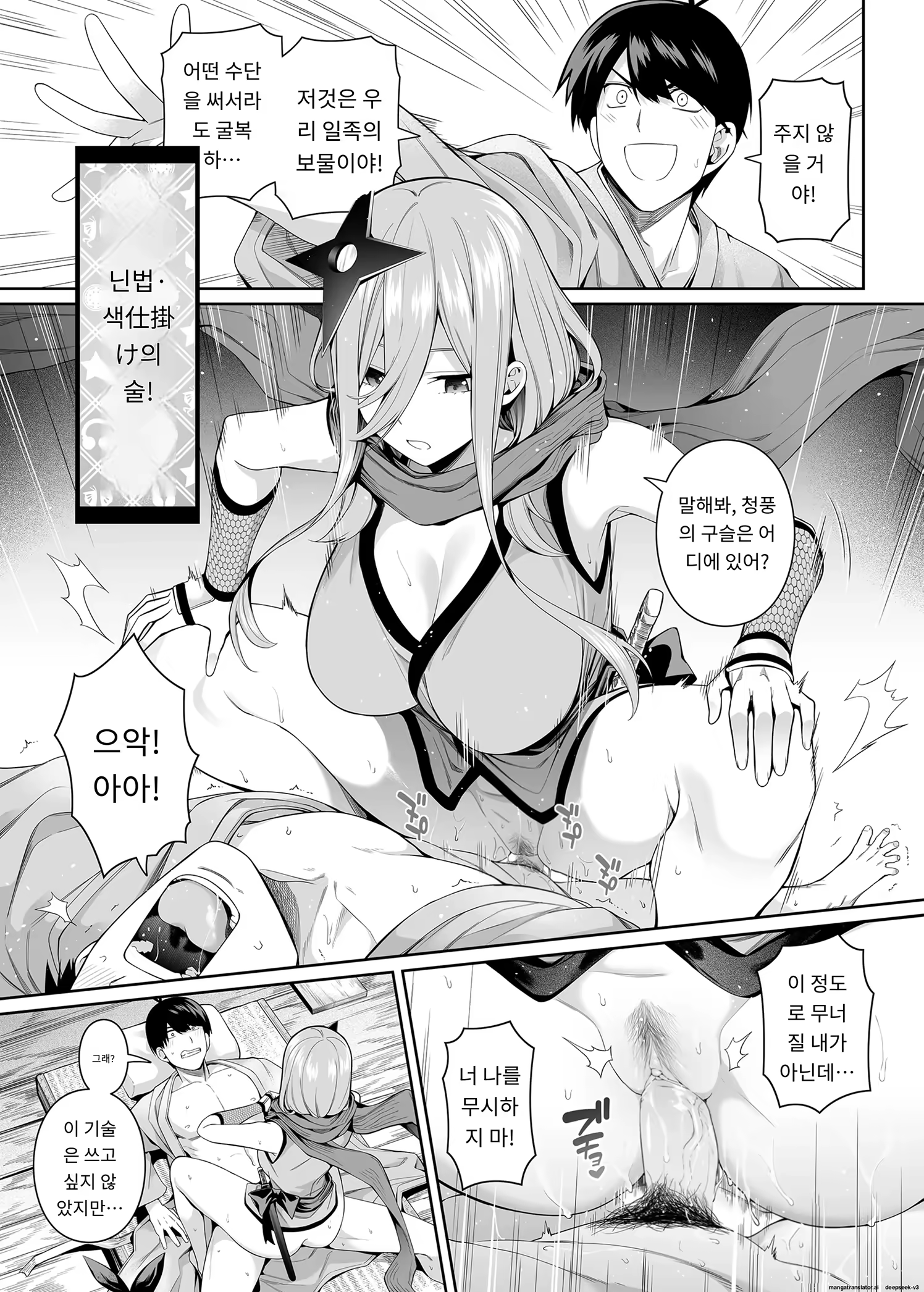 Content 3338321 - 104 페이지