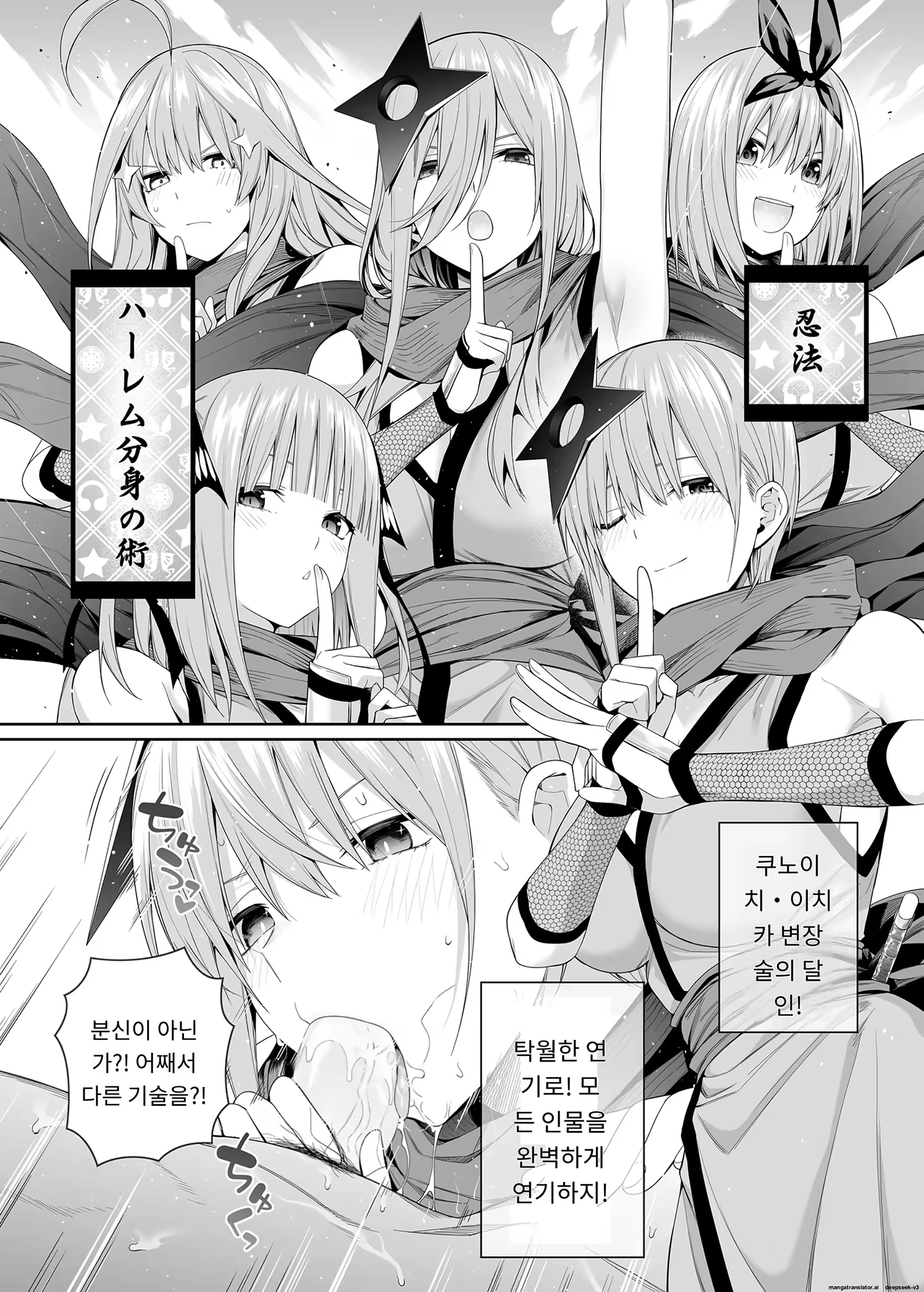Content 3338321 - 105 페이지