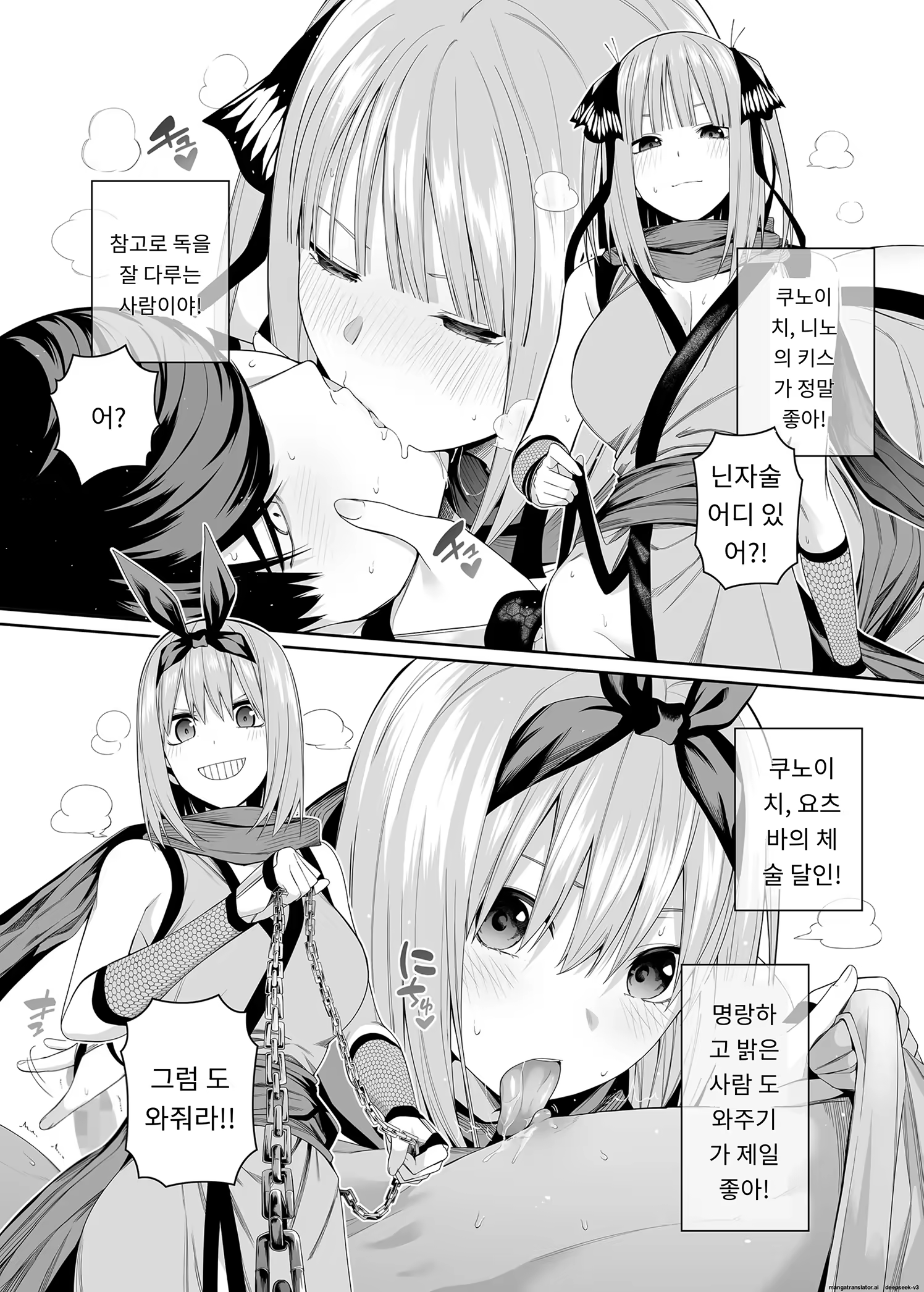 Content 3338321 - 106 페이지