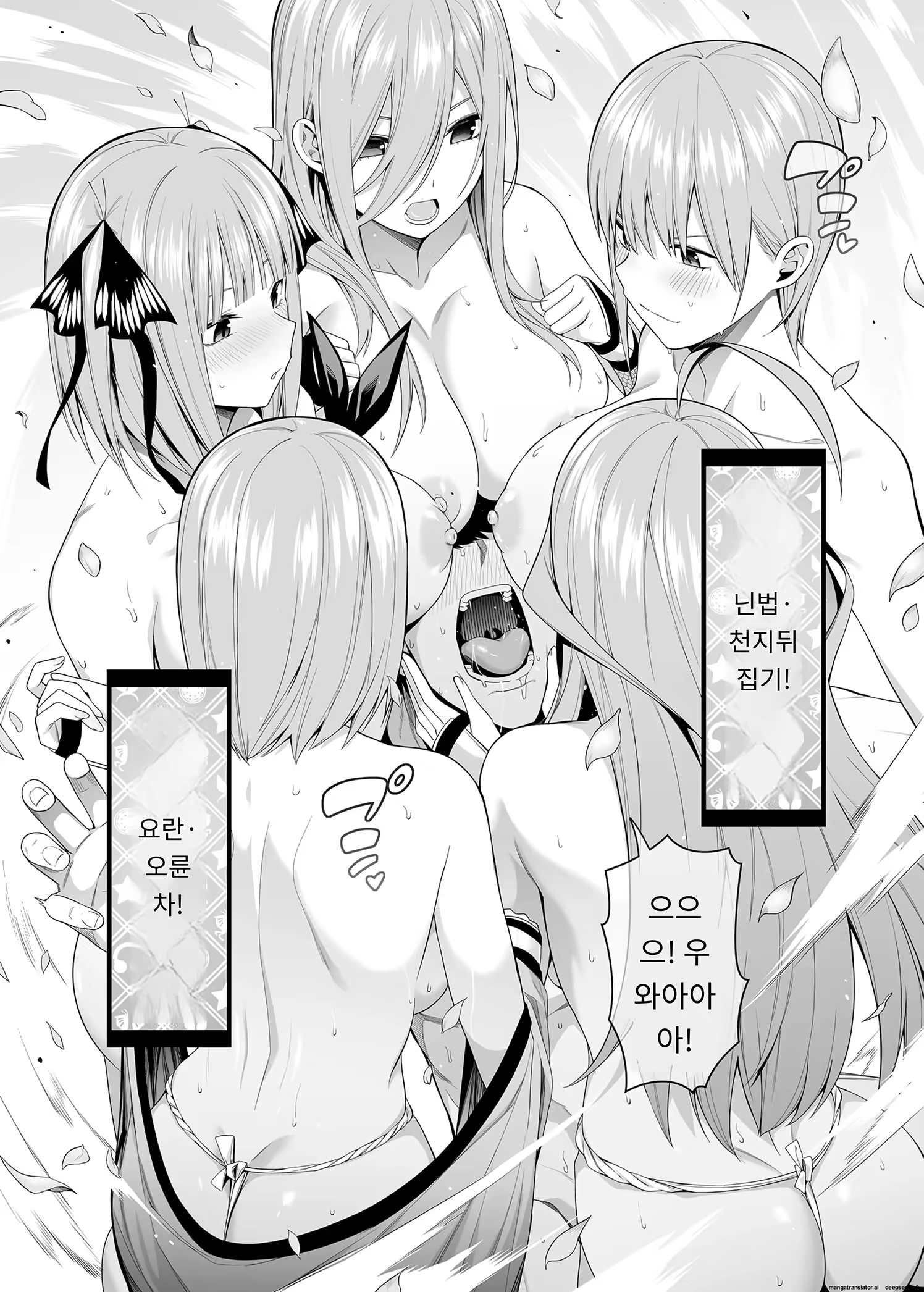 Content 3338321 - 108 페이지