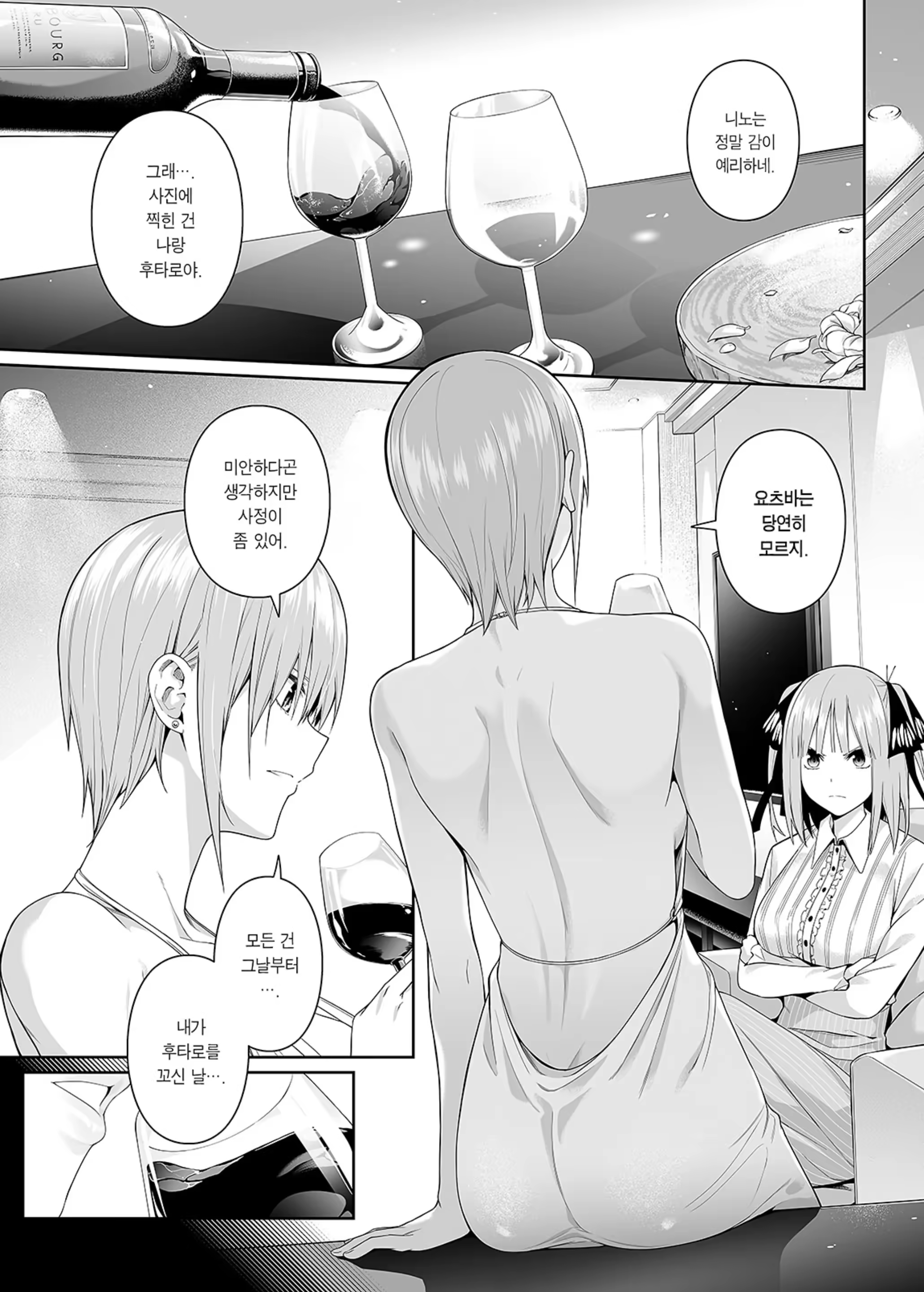 Content 3338321 - 15 페이지