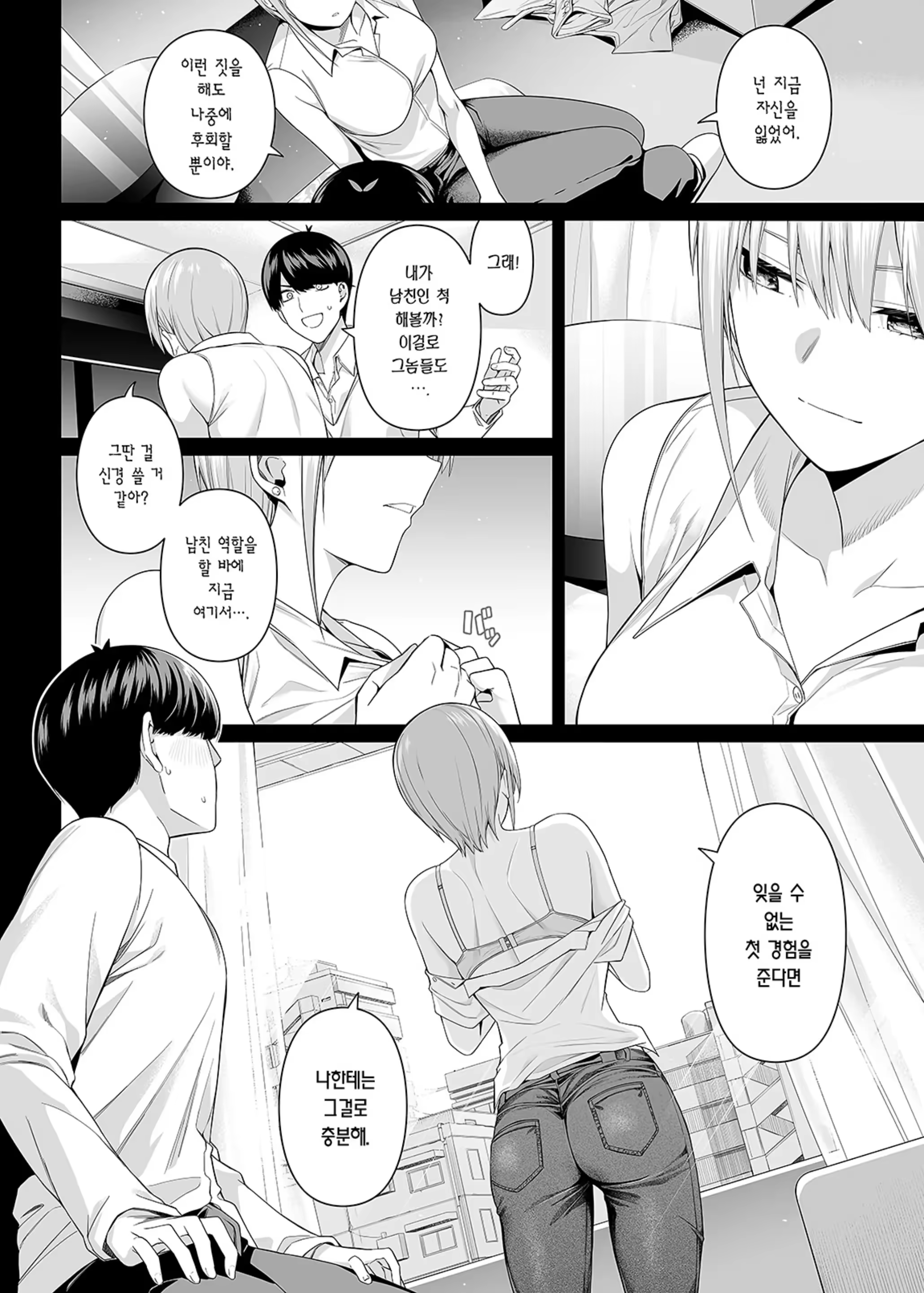 Content 3338321 - 22 페이지