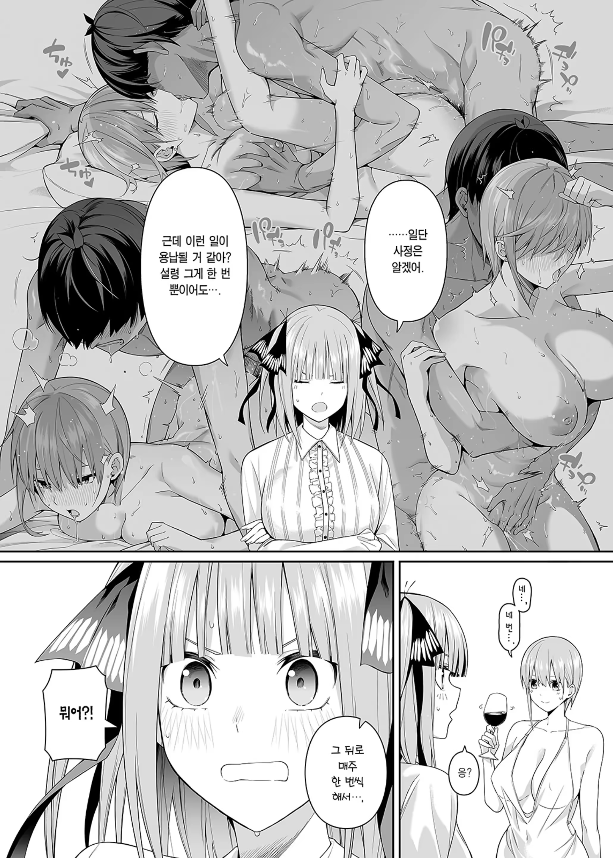 Content 3338321 - 27 페이지