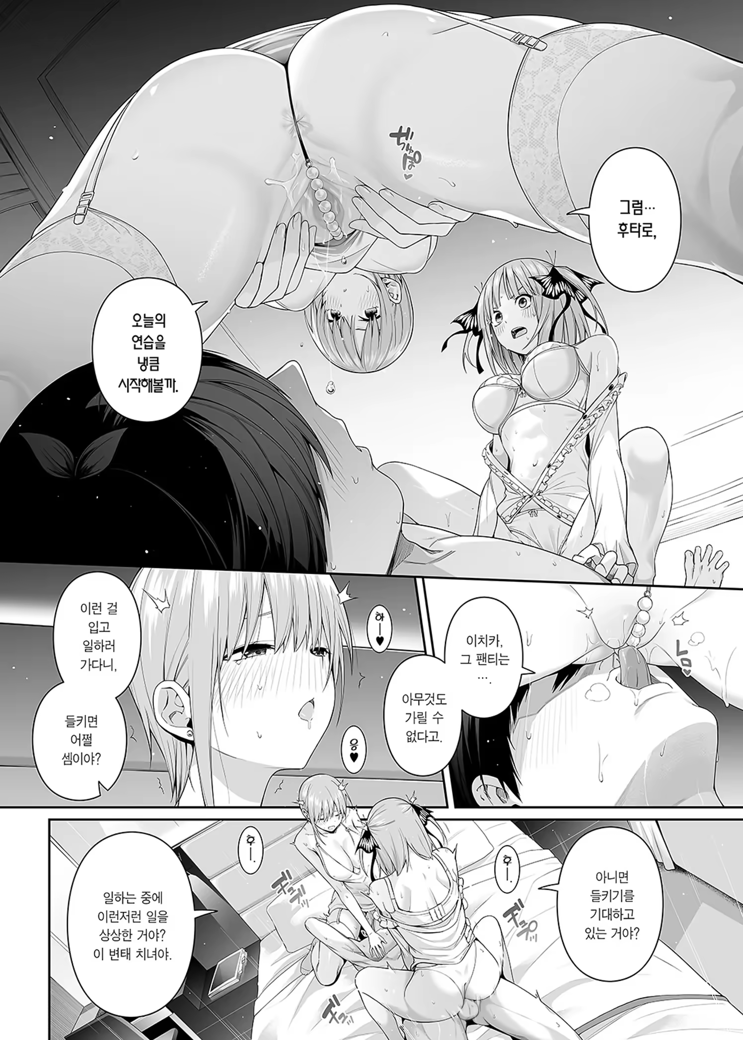 Content 3338321 - 33 페이지