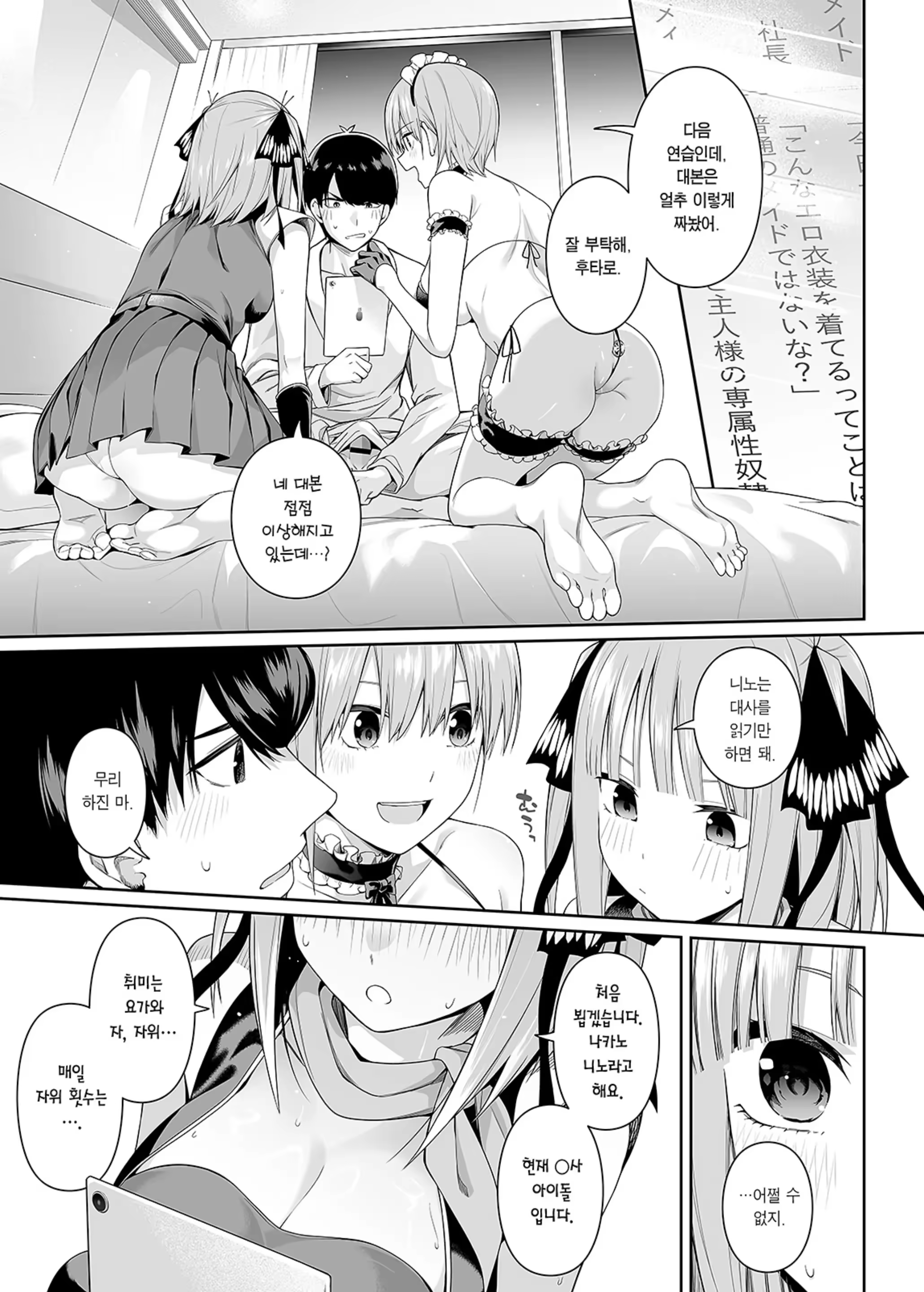 Content 3338321 - 59 페이지