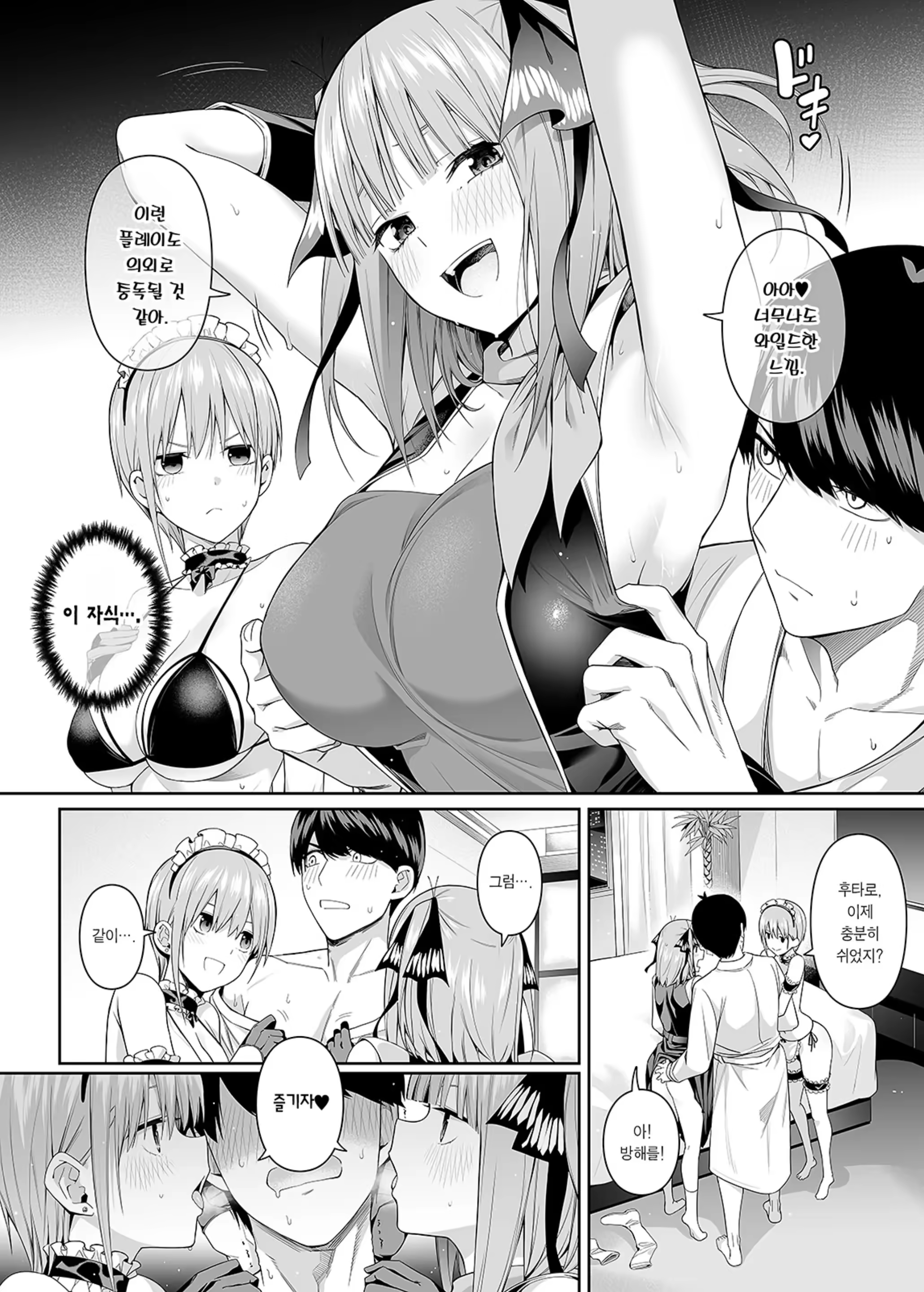 Content 3338321 - 62 페이지