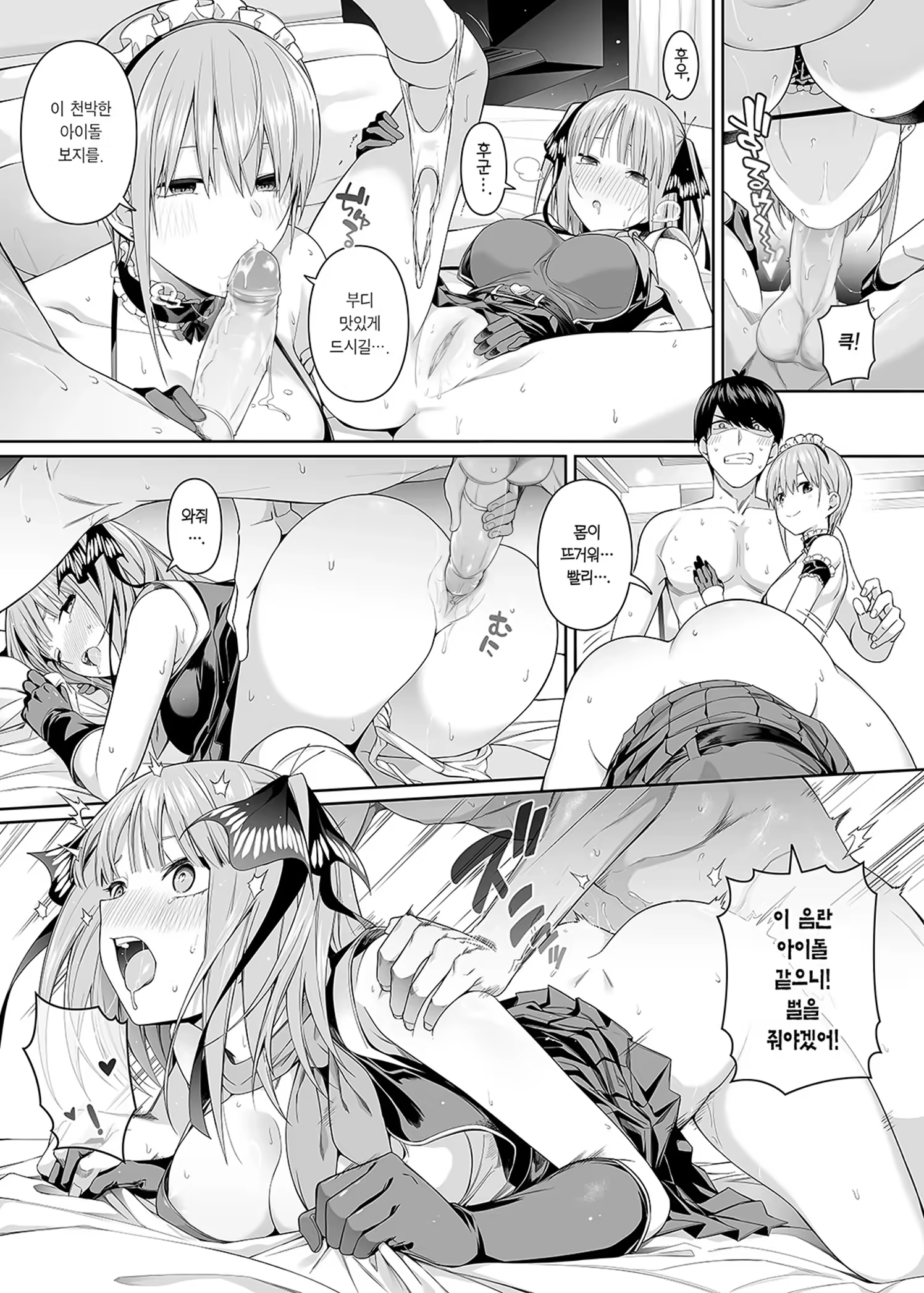 Content 3338321 - 65 페이지