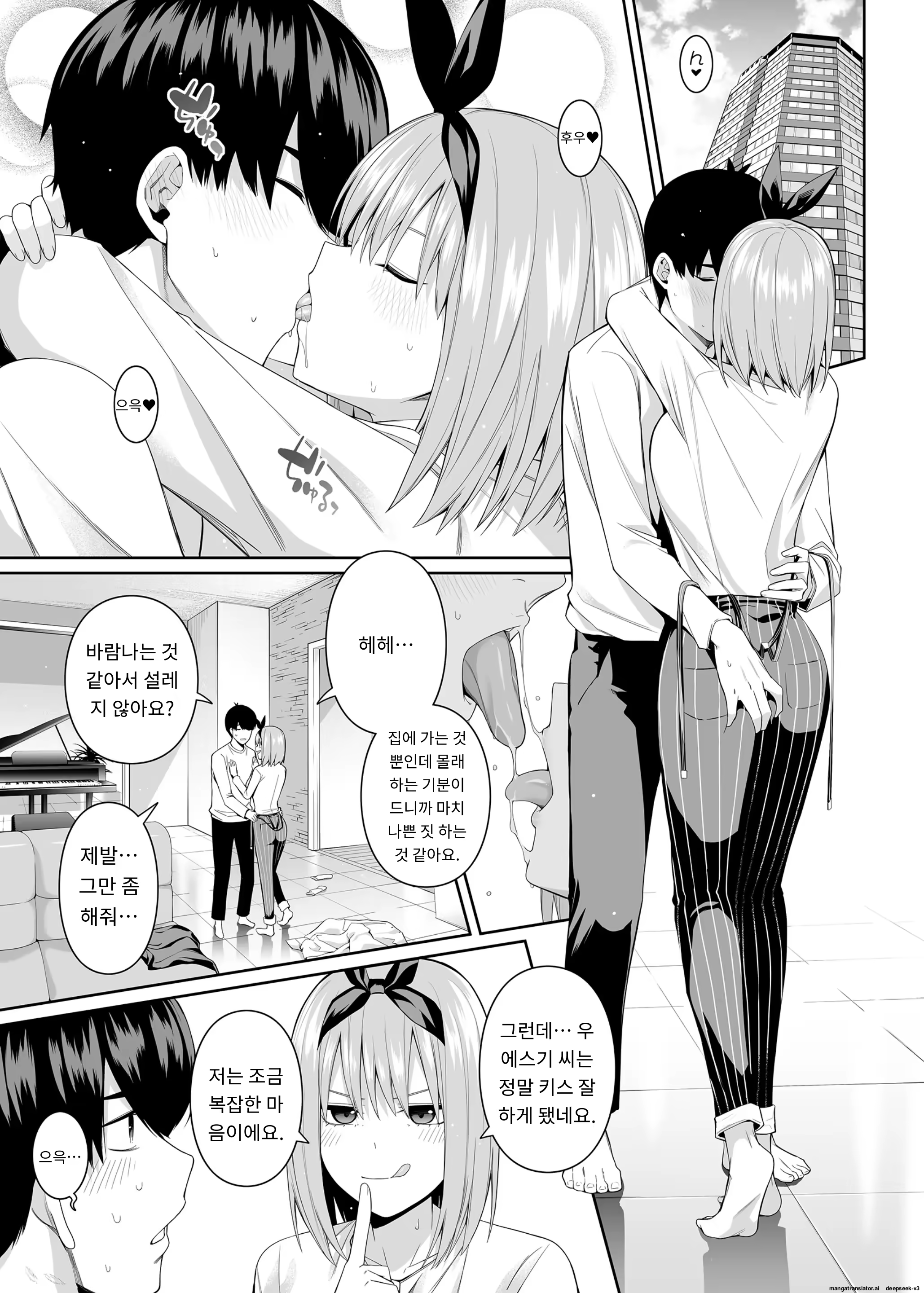 Content 3338321 - 94 페이지