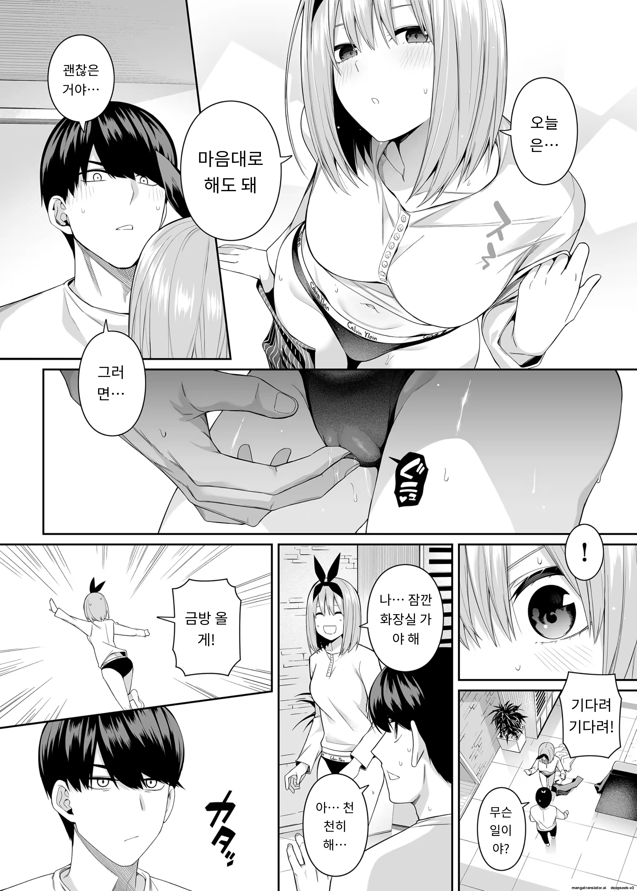 Content 3338321 - 95 페이지