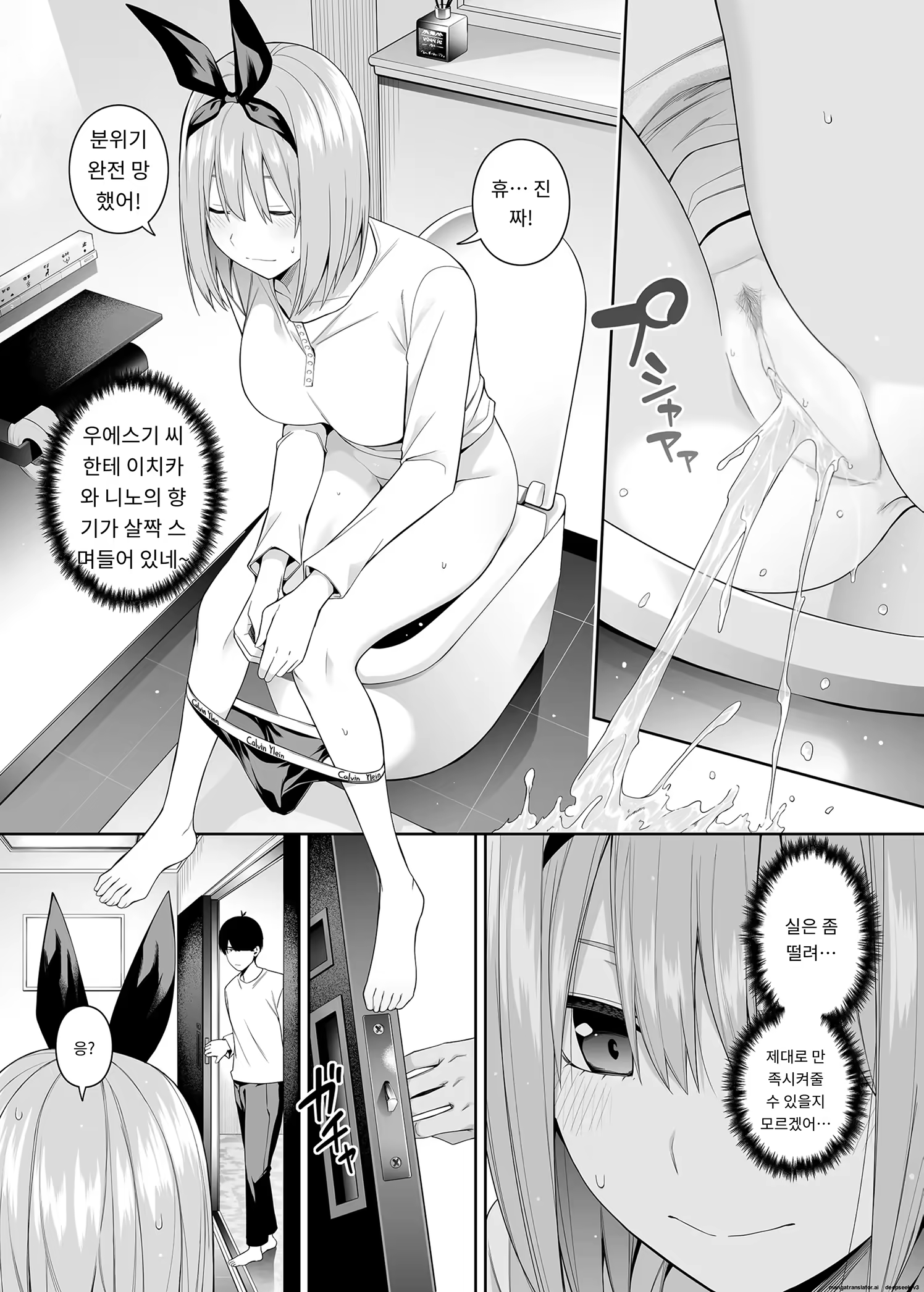 Content 3338321 - 96 페이지