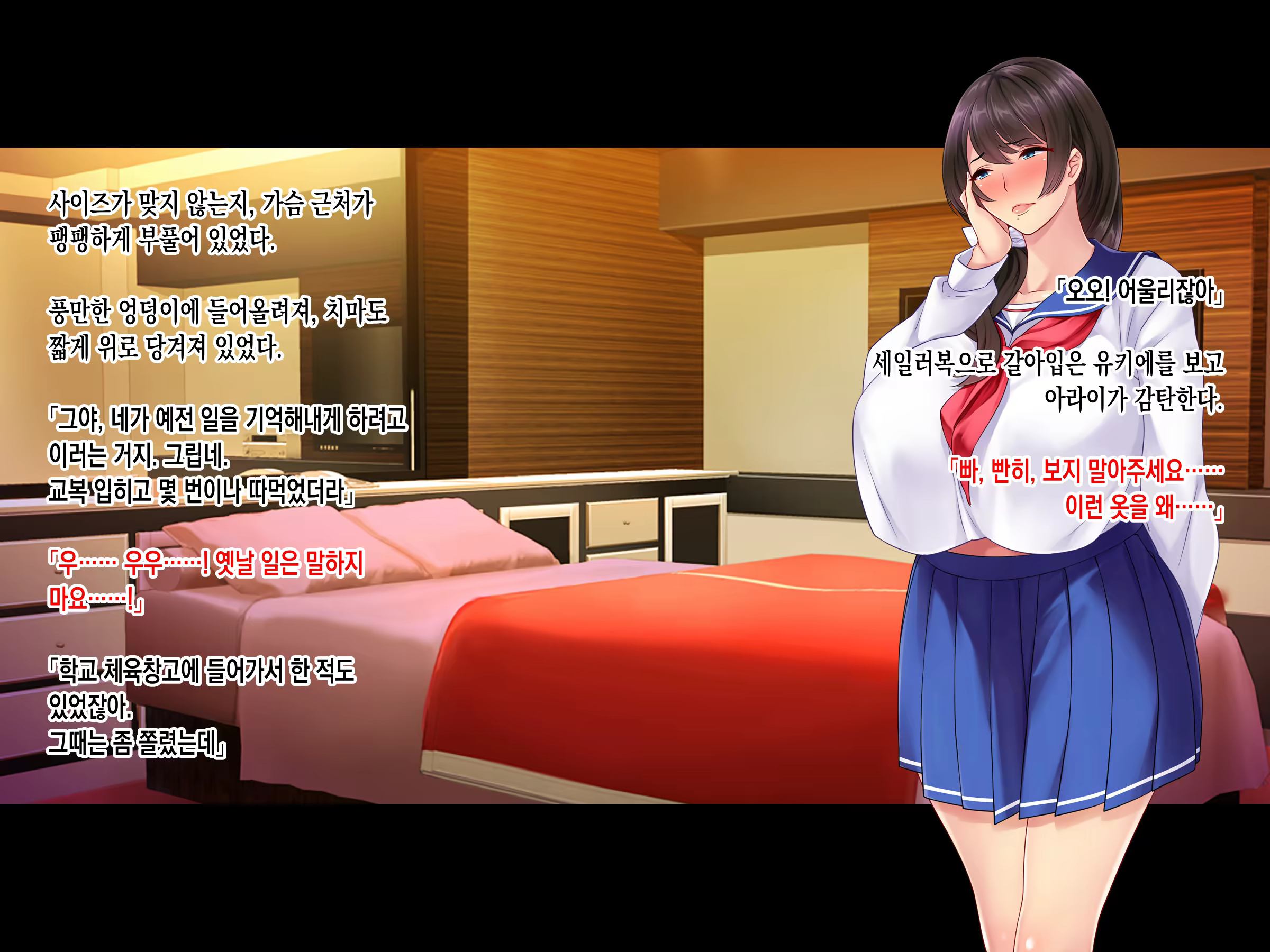 Content 3338431 - 110 페이지