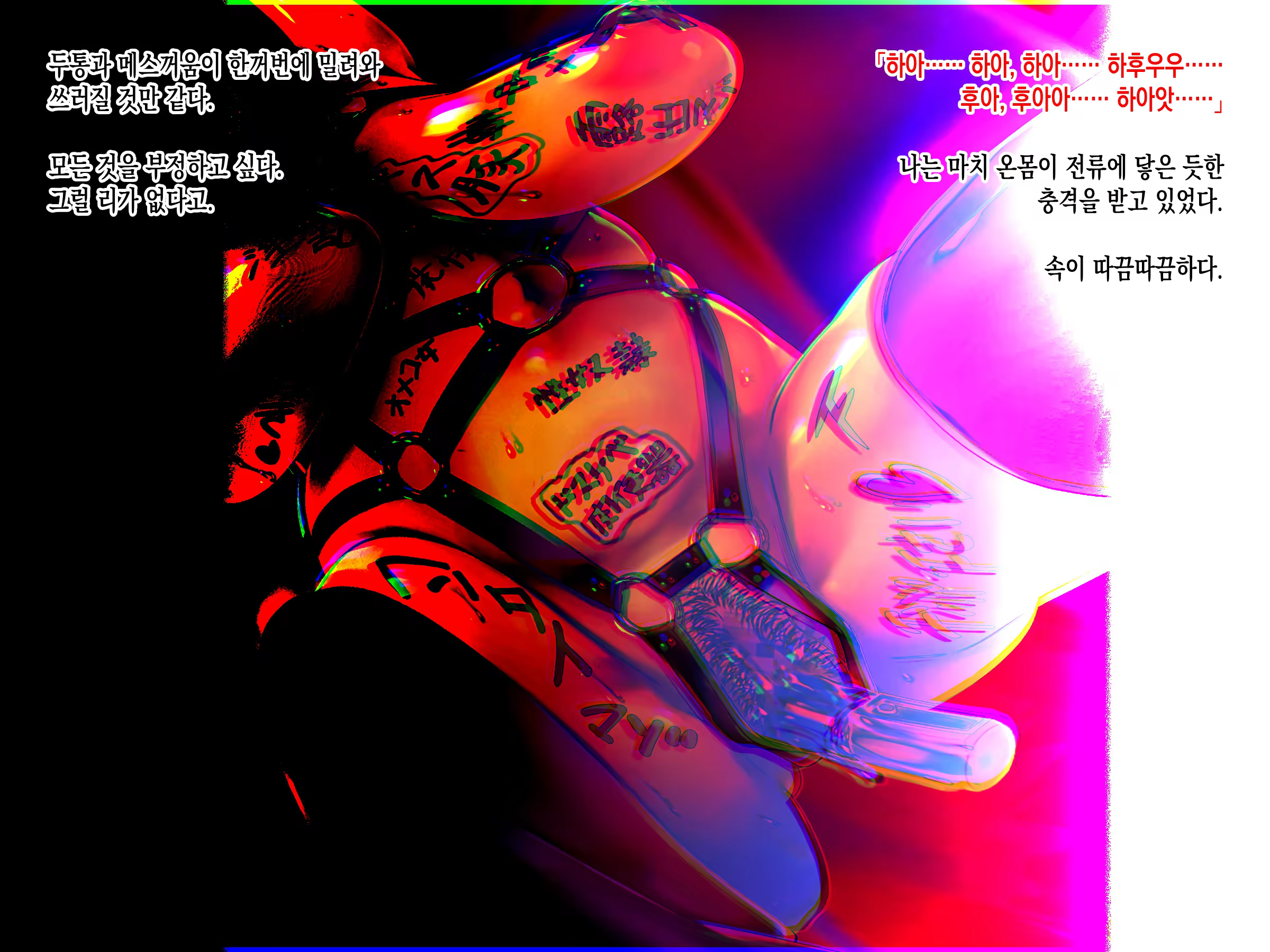 Content 3338431 - 15 페이지
