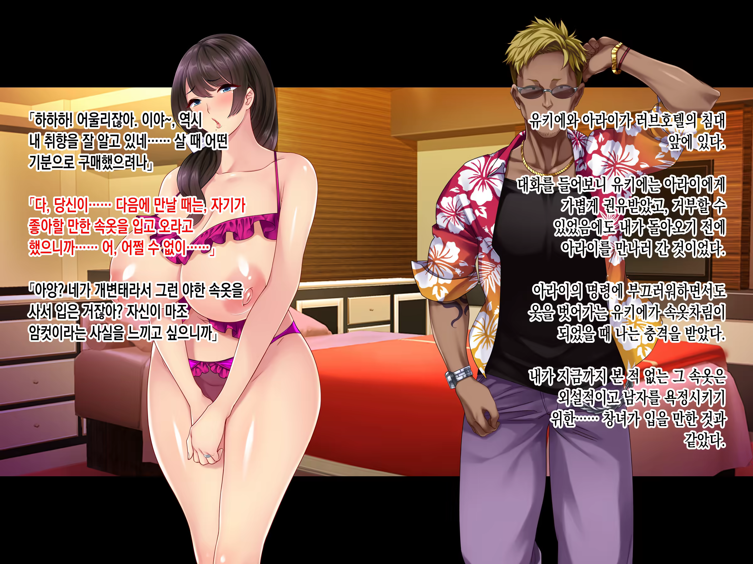 Content 3338431 - 174 페이지