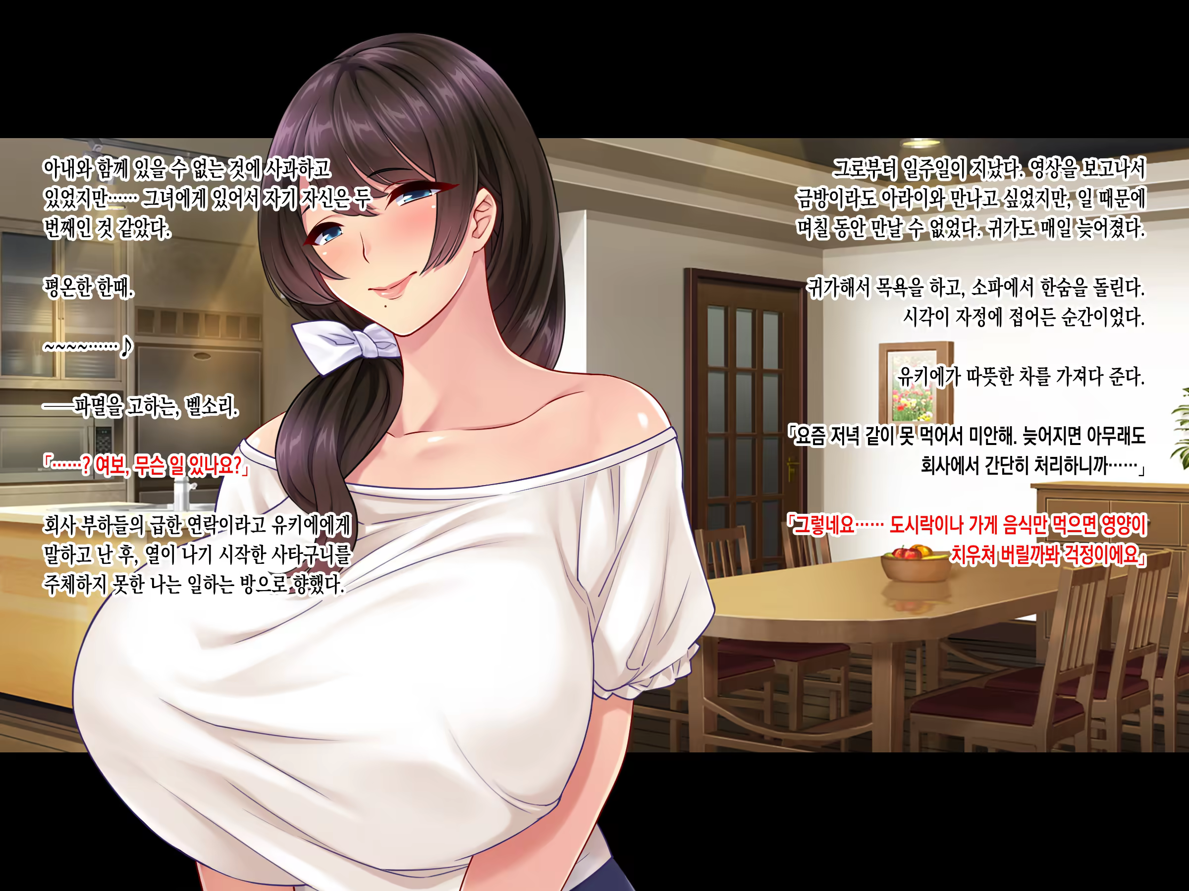 Content 3338431 - 235 페이지