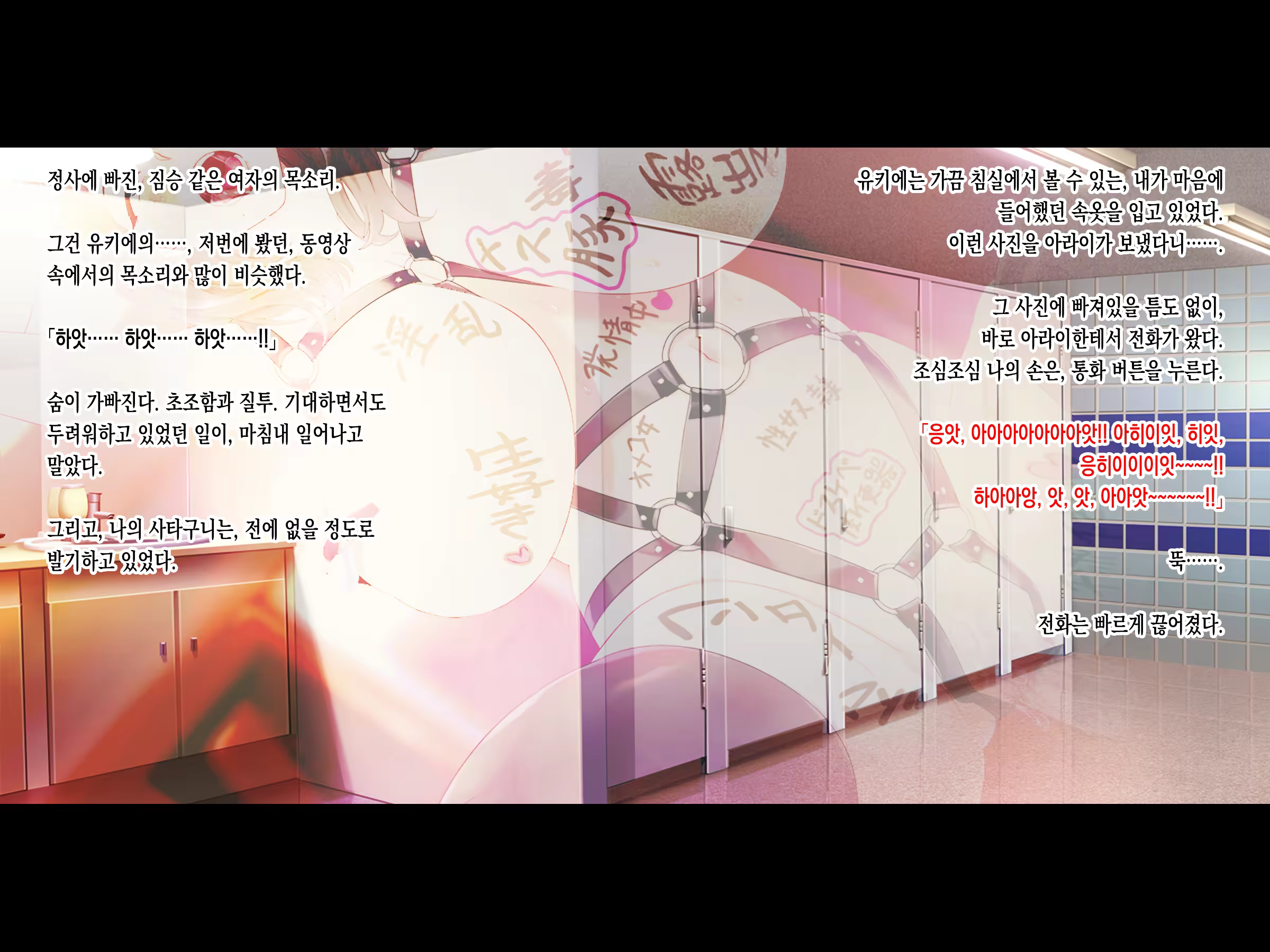 Content 3338431 - 45 페이지