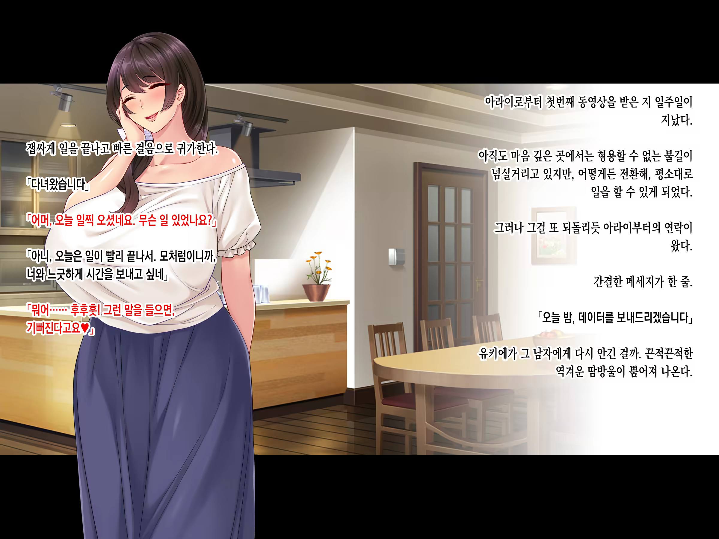 Content 3338431 - 86 페이지