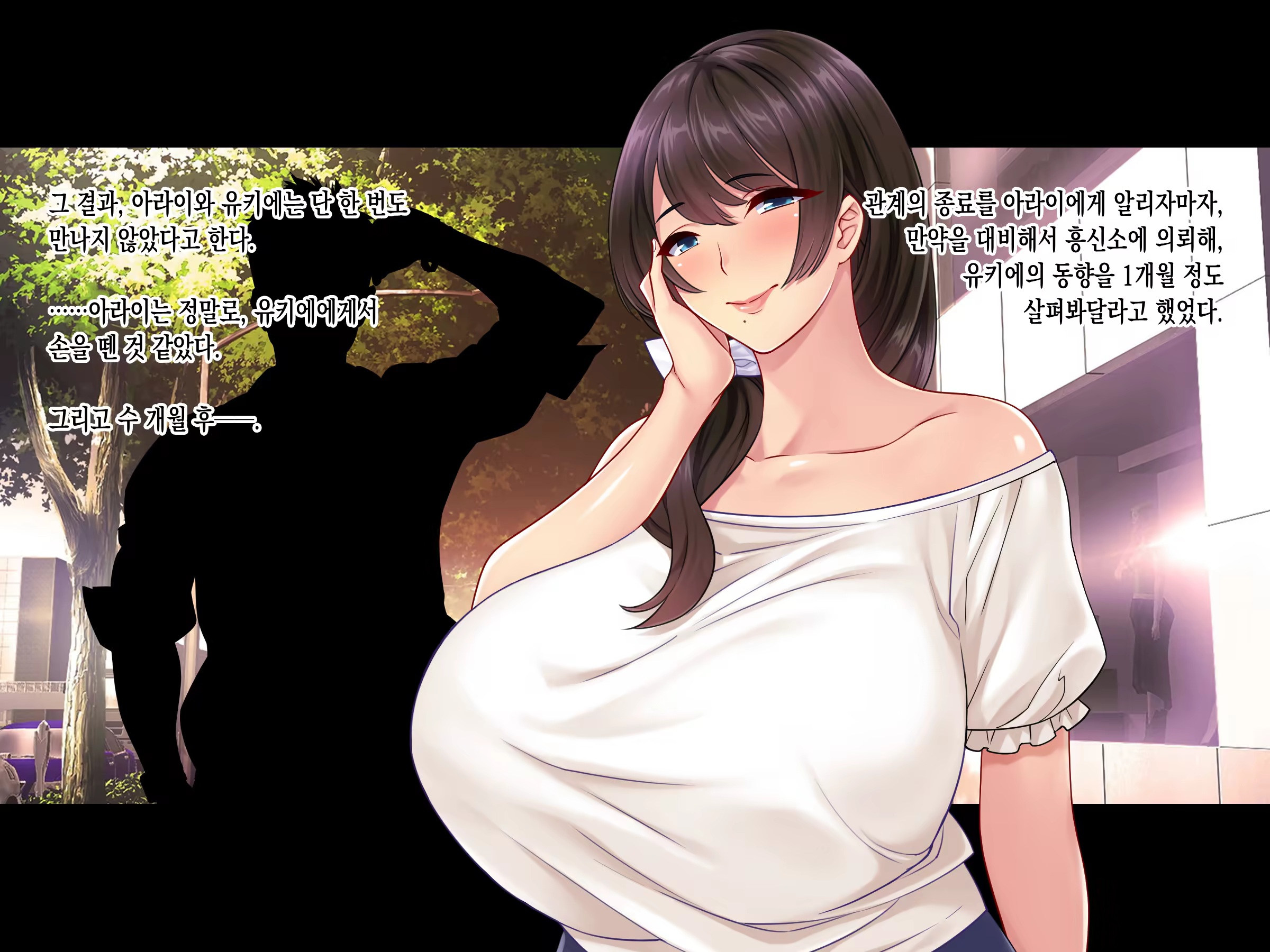 Content 3338451 - 152 페이지
