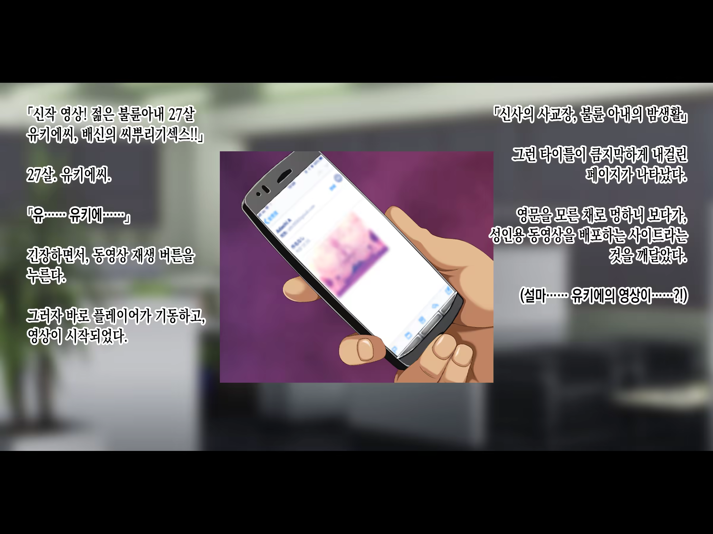 Content 3338451 - 209 페이지