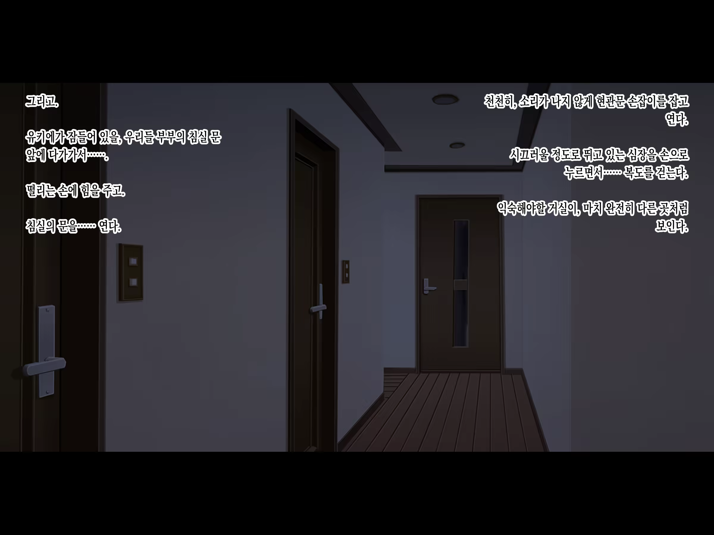 Content 3338451 - 253 페이지