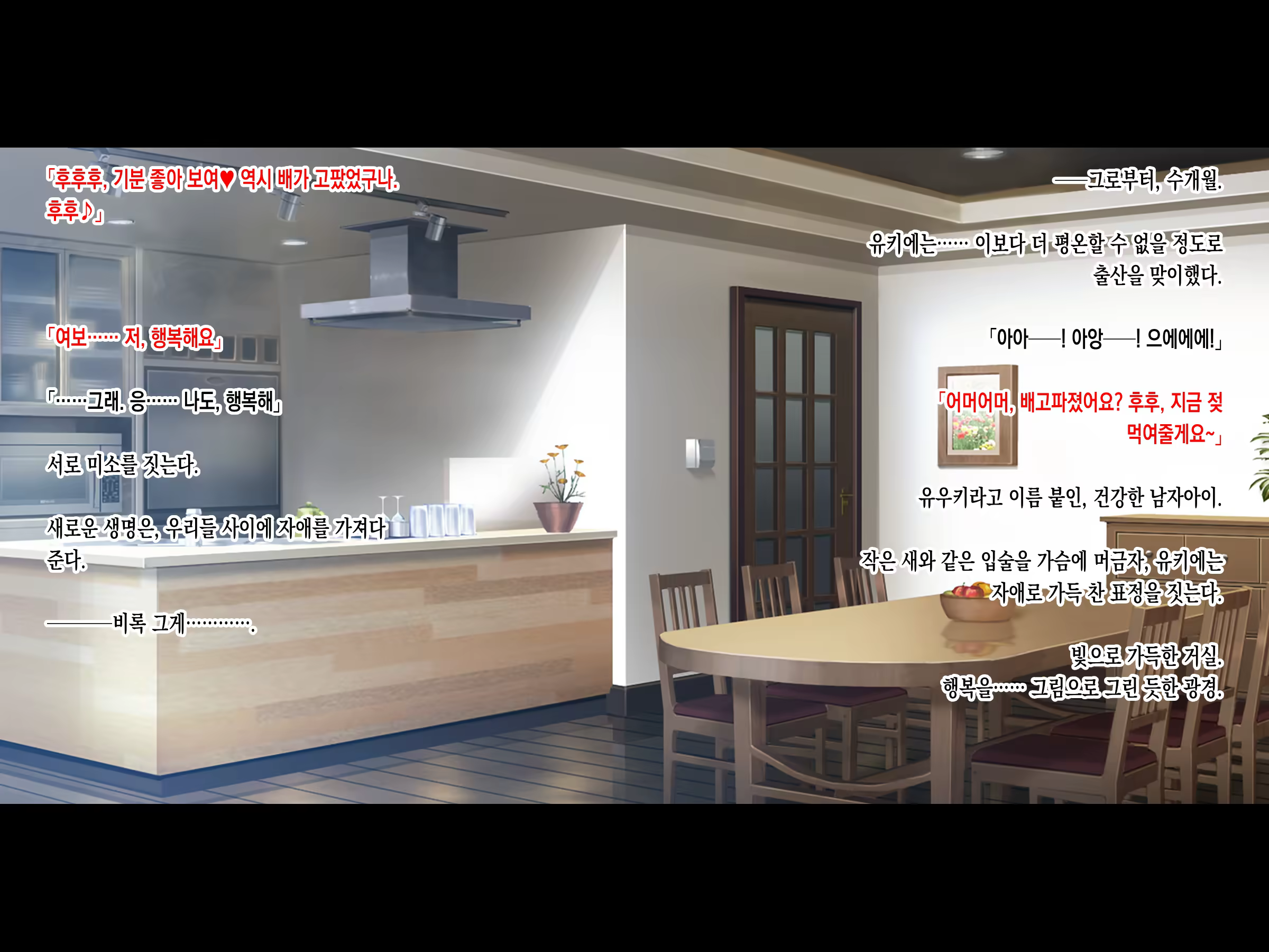 Content 3338451 - 282 페이지