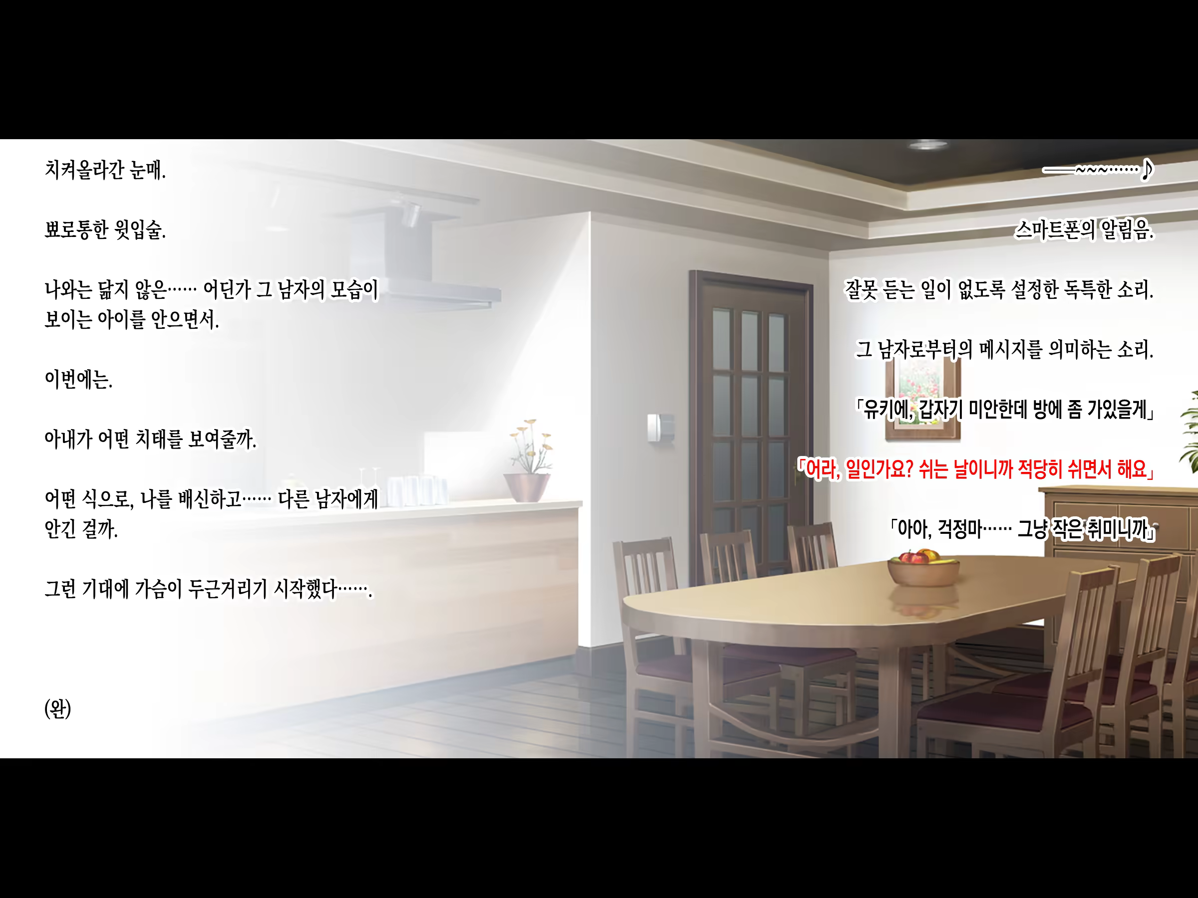 Content 3338451 - 283 페이지