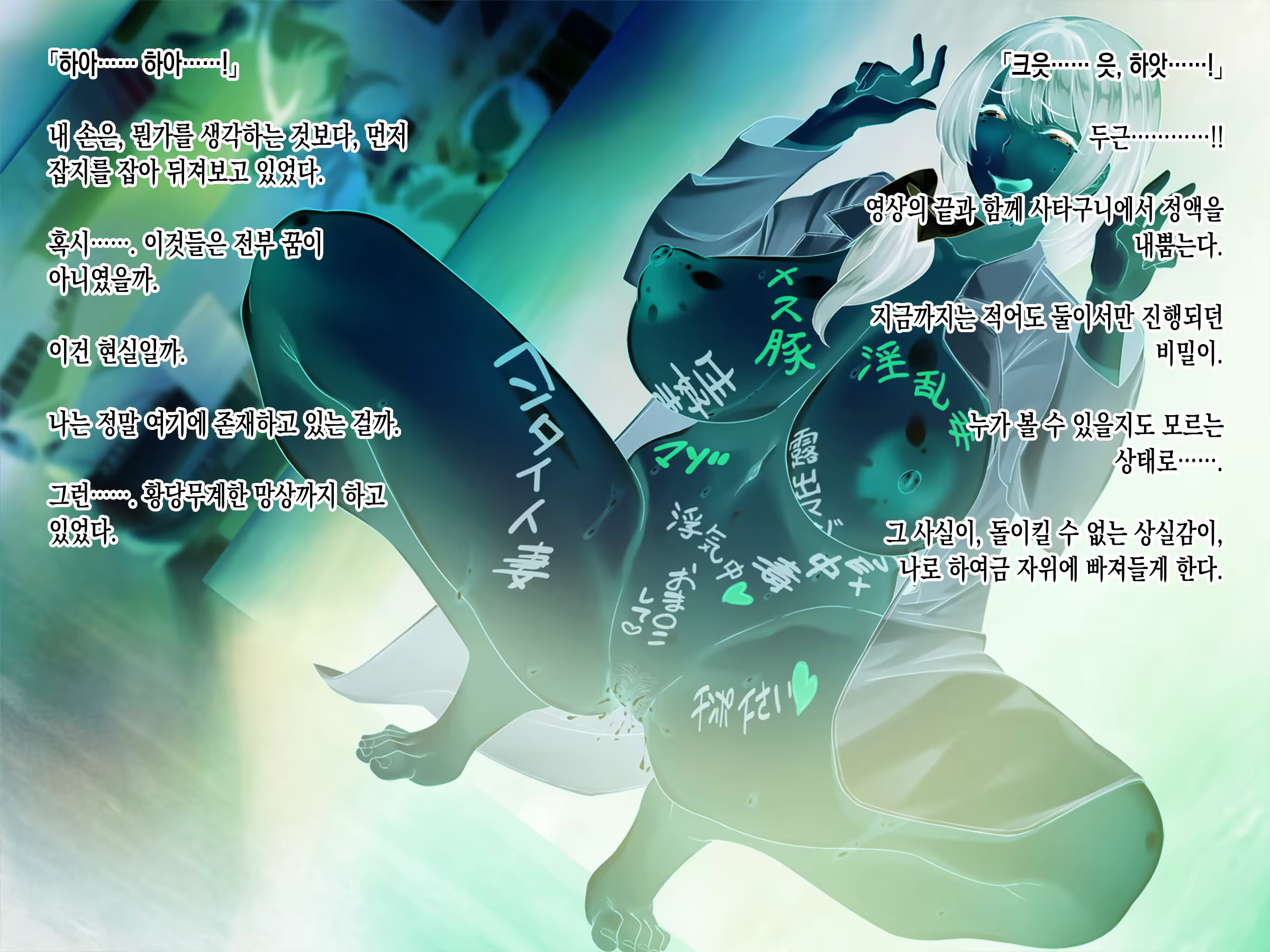 Content 3338451 - 47 페이지