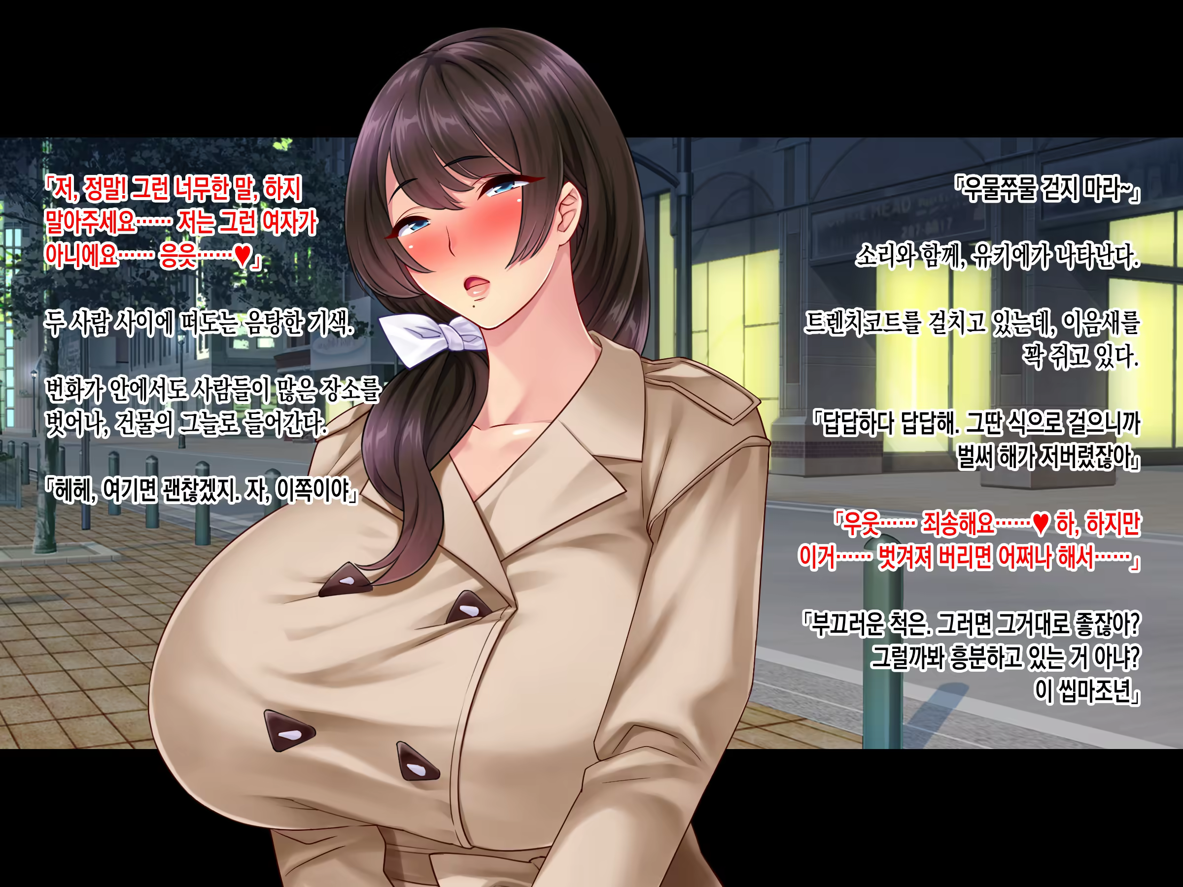 Content 3338451 - 5 페이지