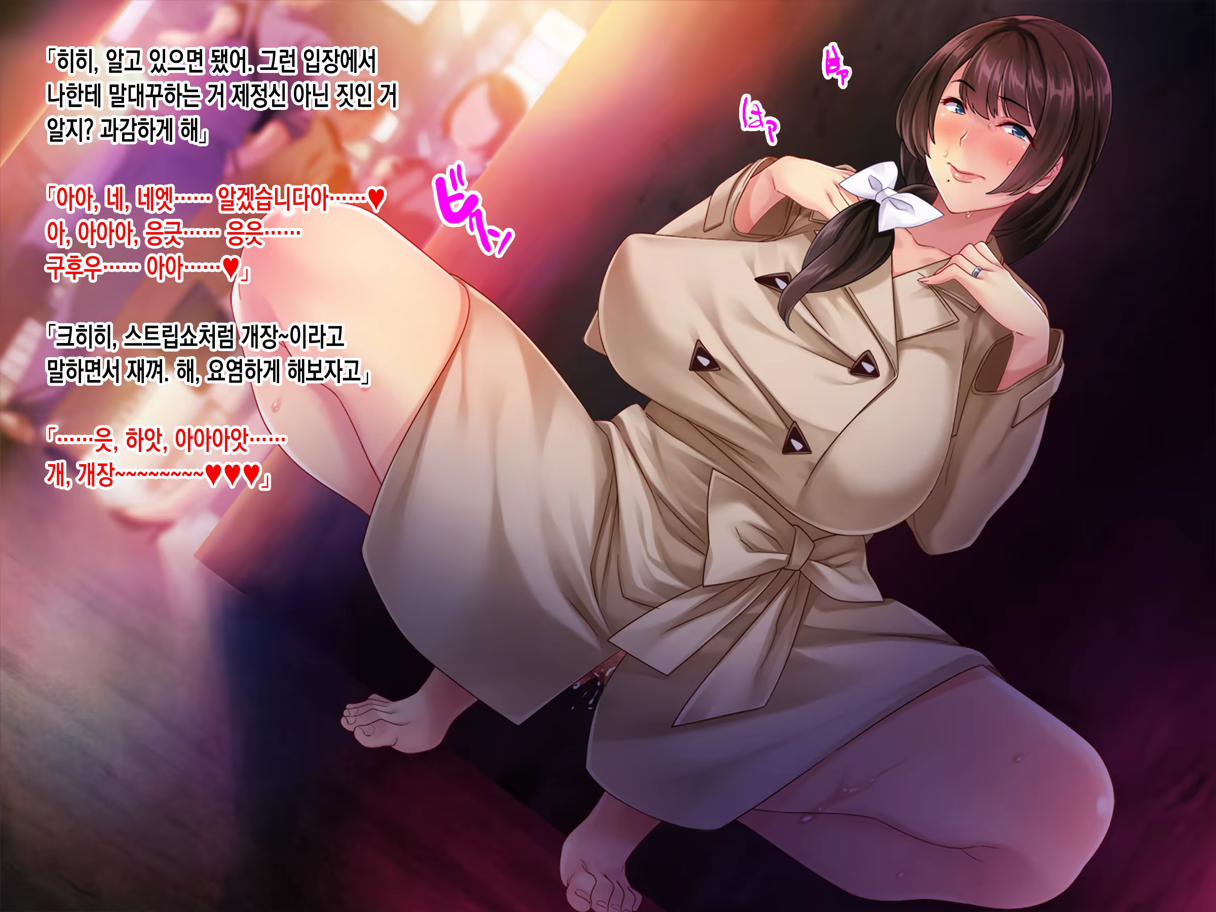 Content 3338451 - 8 페이지