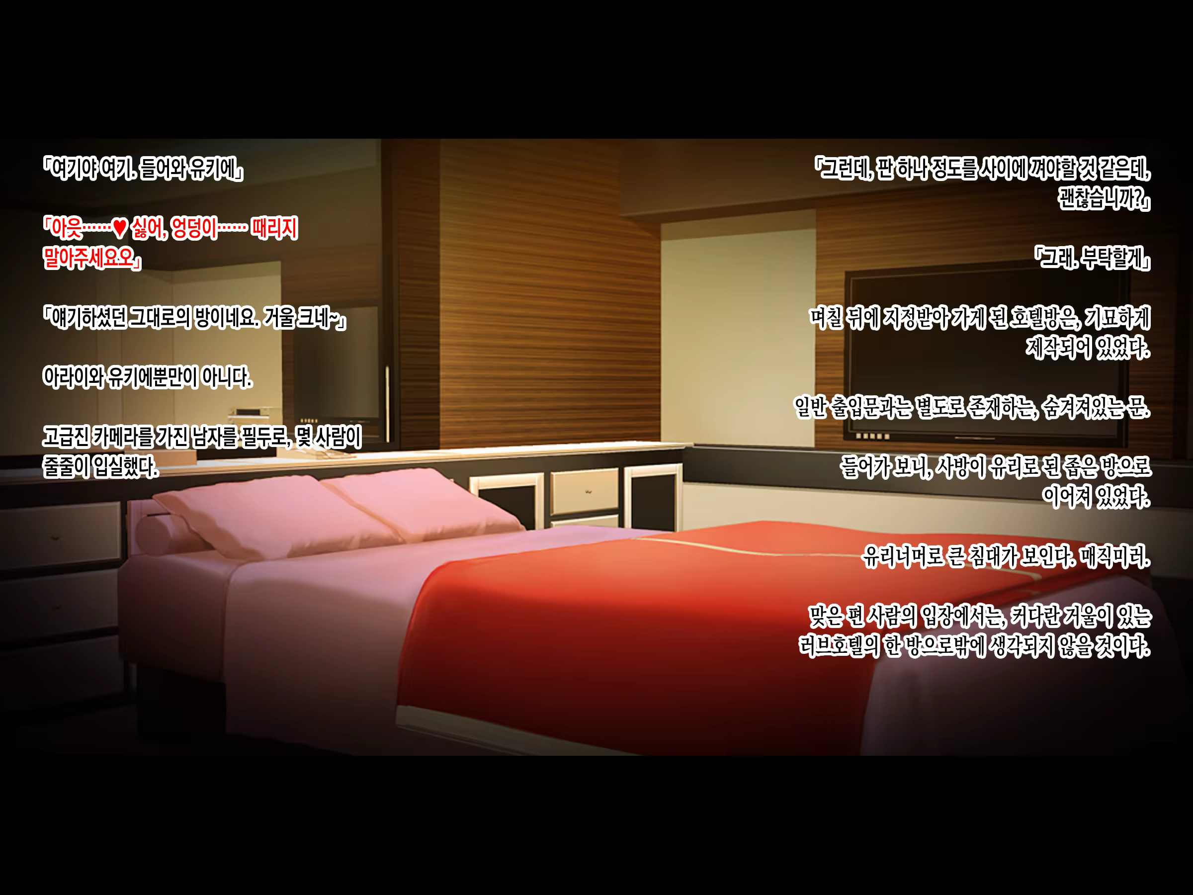 Content 3338451 - 97 페이지