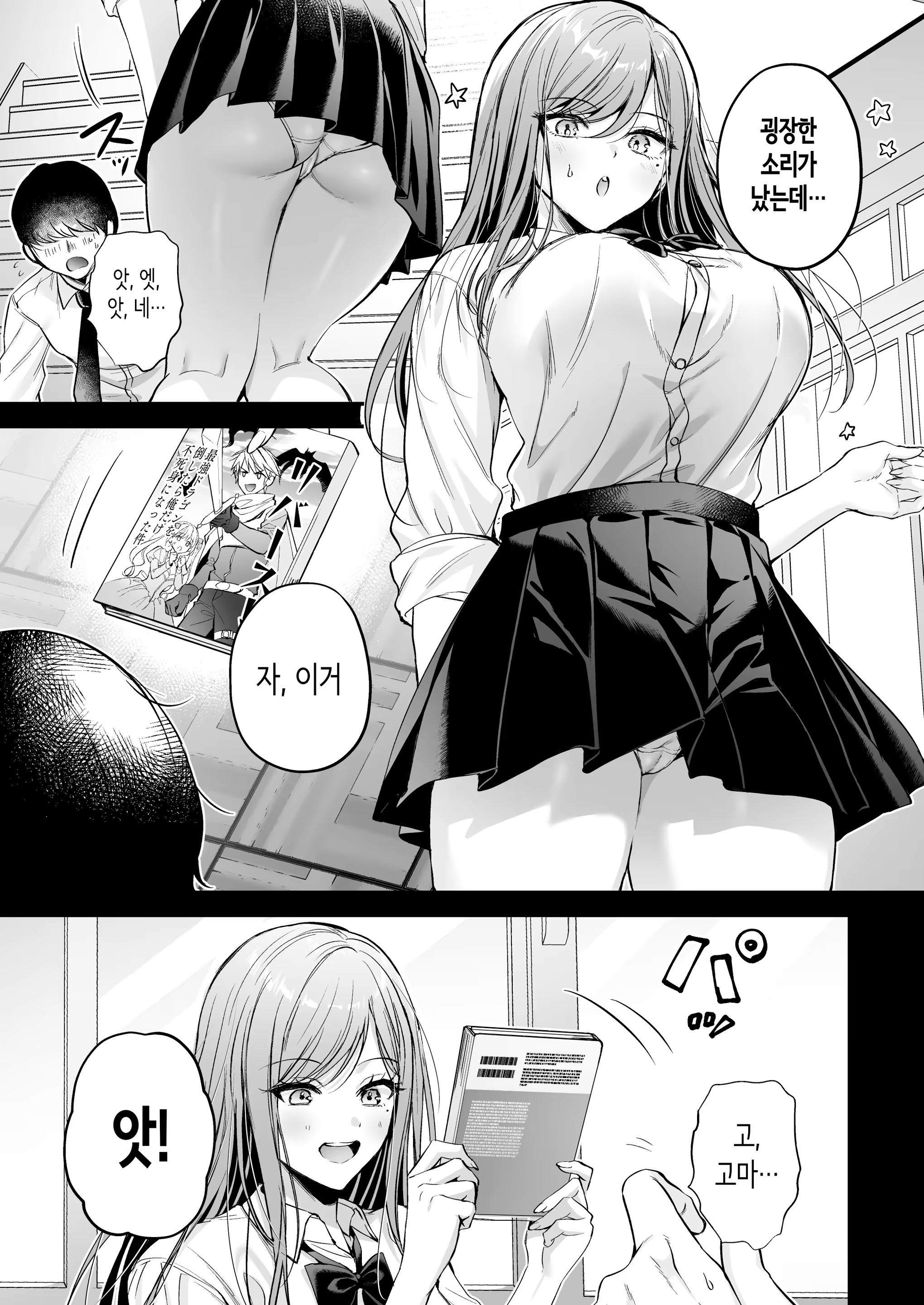 Content 3338966 - 10 페이지
