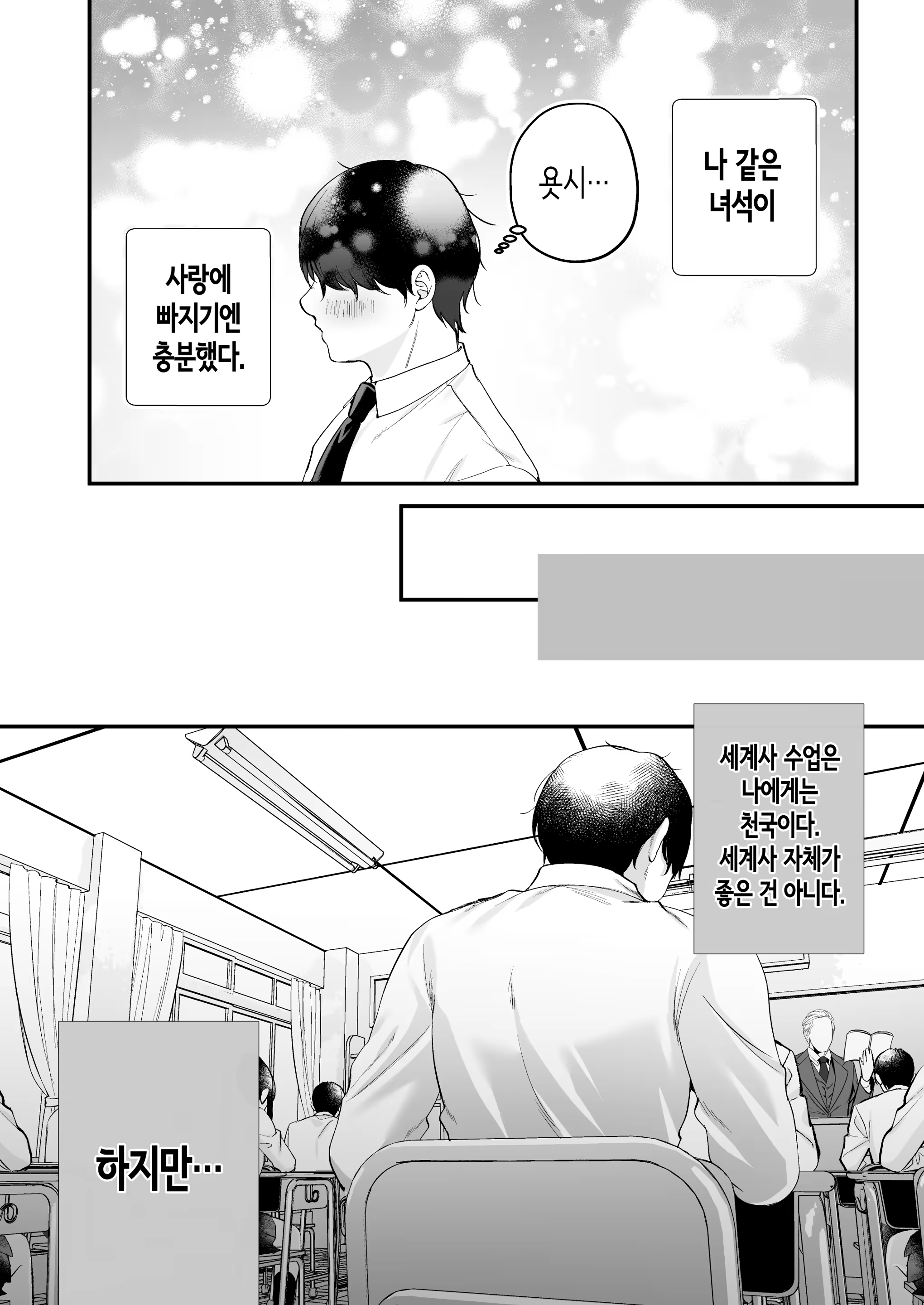 Content 3338966 - 14 페이지