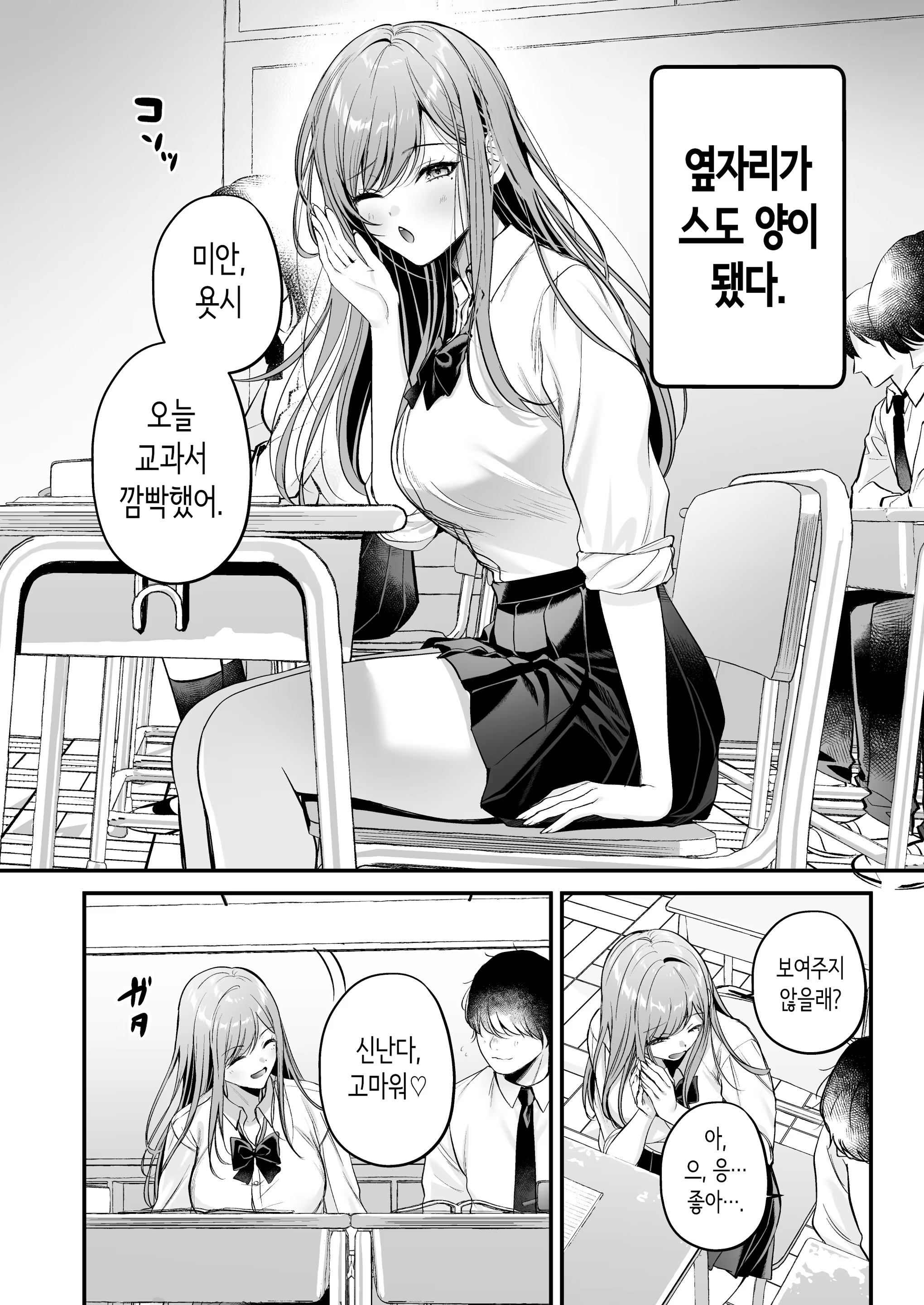 Content 3338966 - 15 페이지