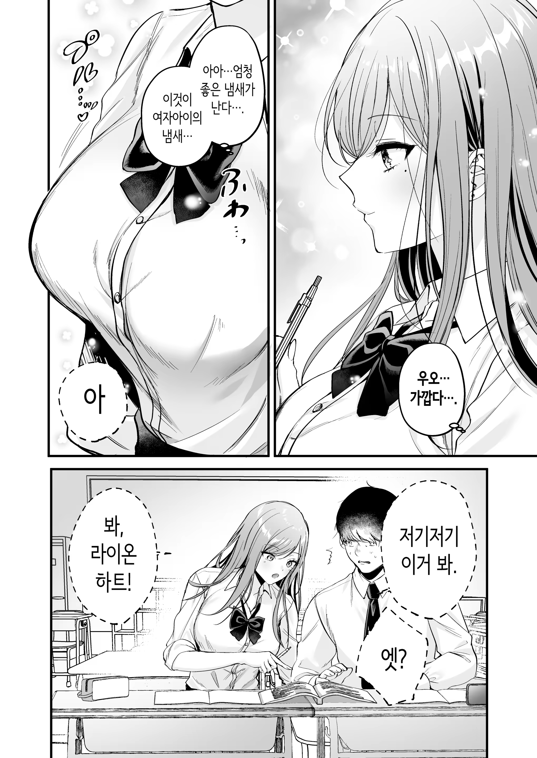Content 3338966 - 16 페이지