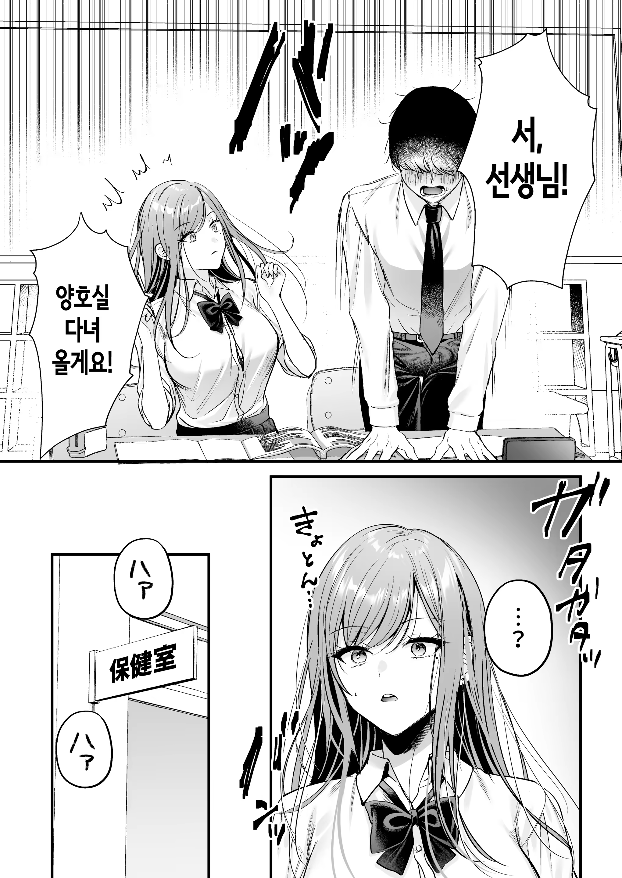 Content 3338966 - 19 페이지