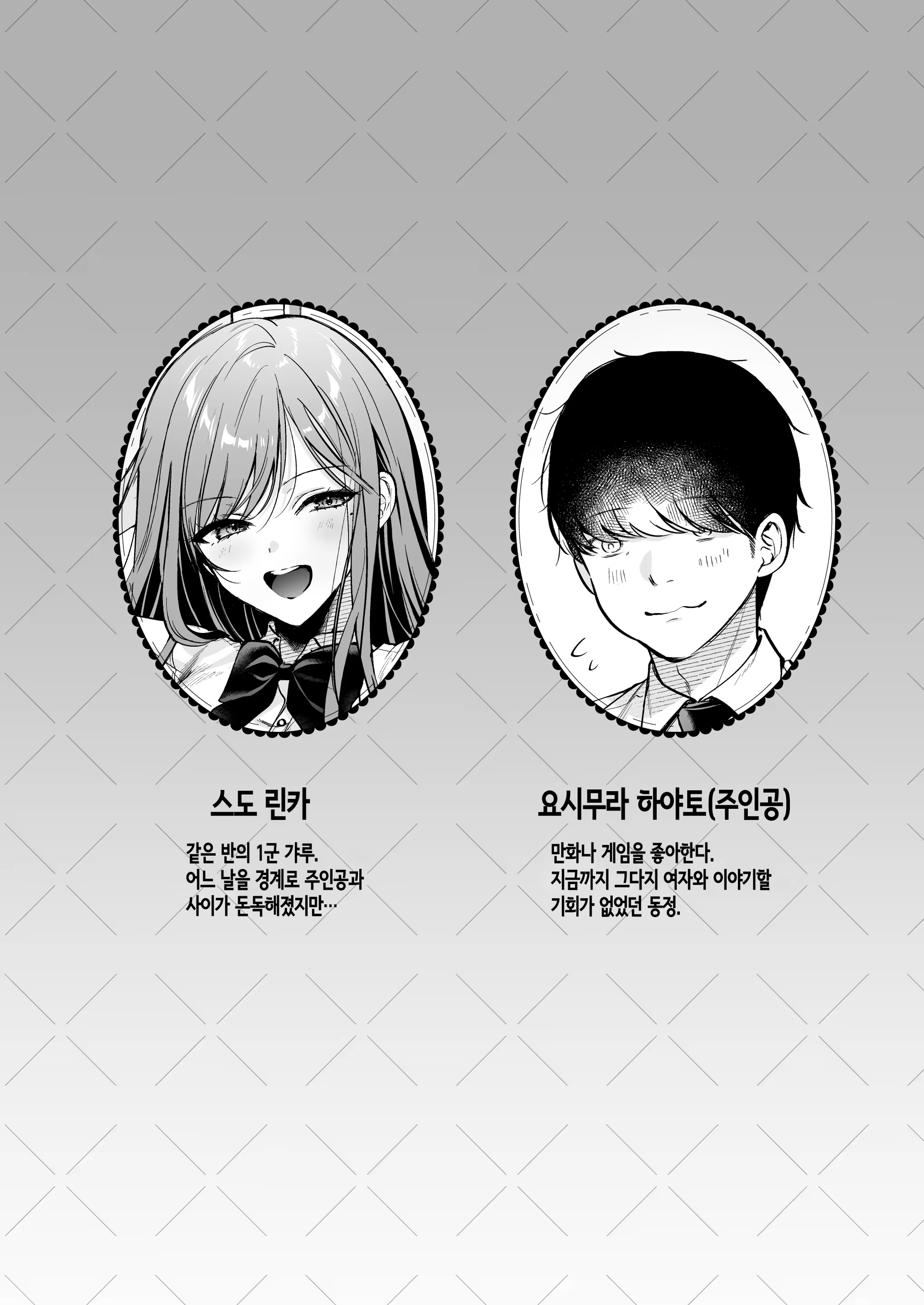 Content 3338966 - 2 페이지