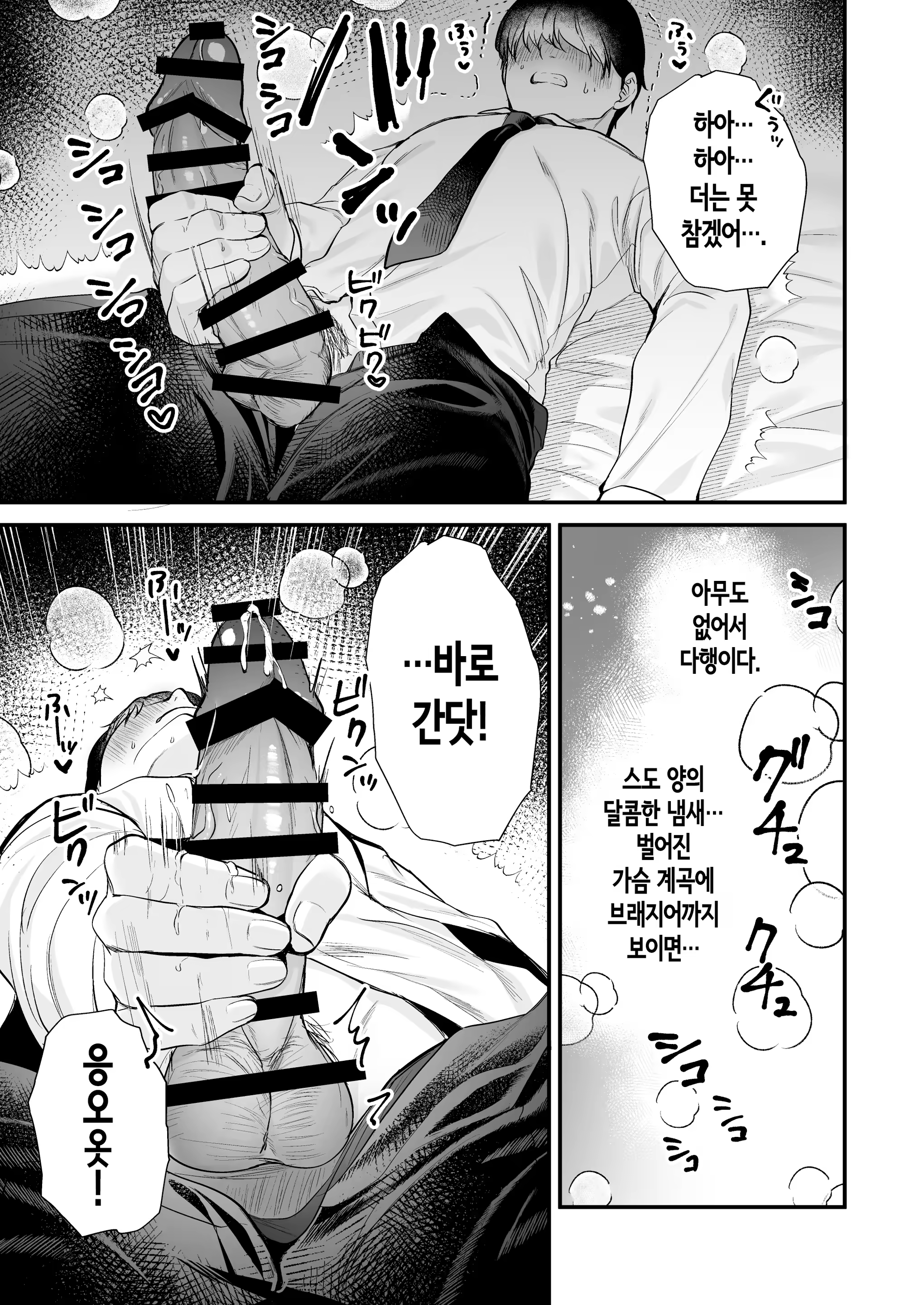 Content 3338966 - 20 페이지