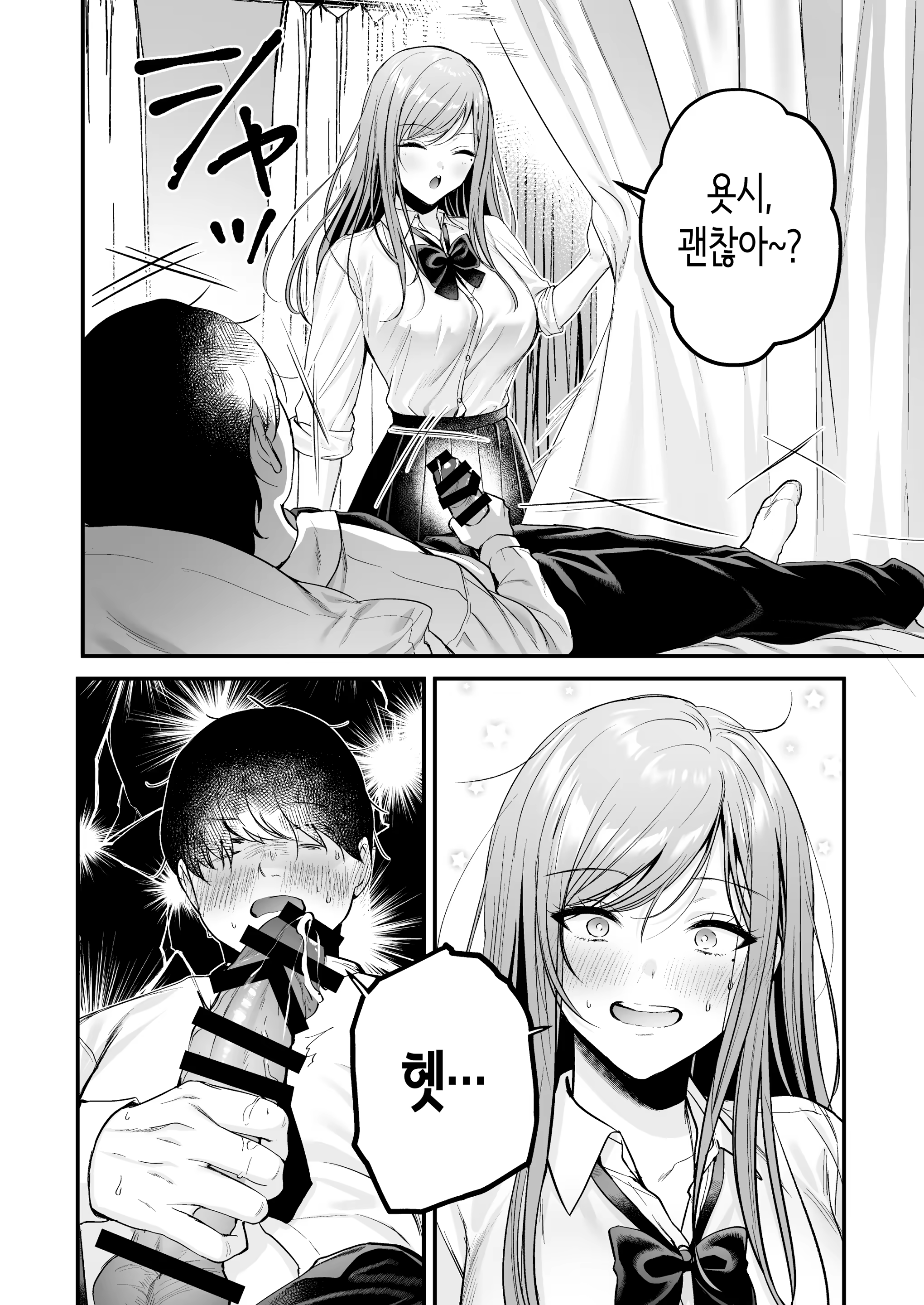 Content 3338966 - 21 페이지