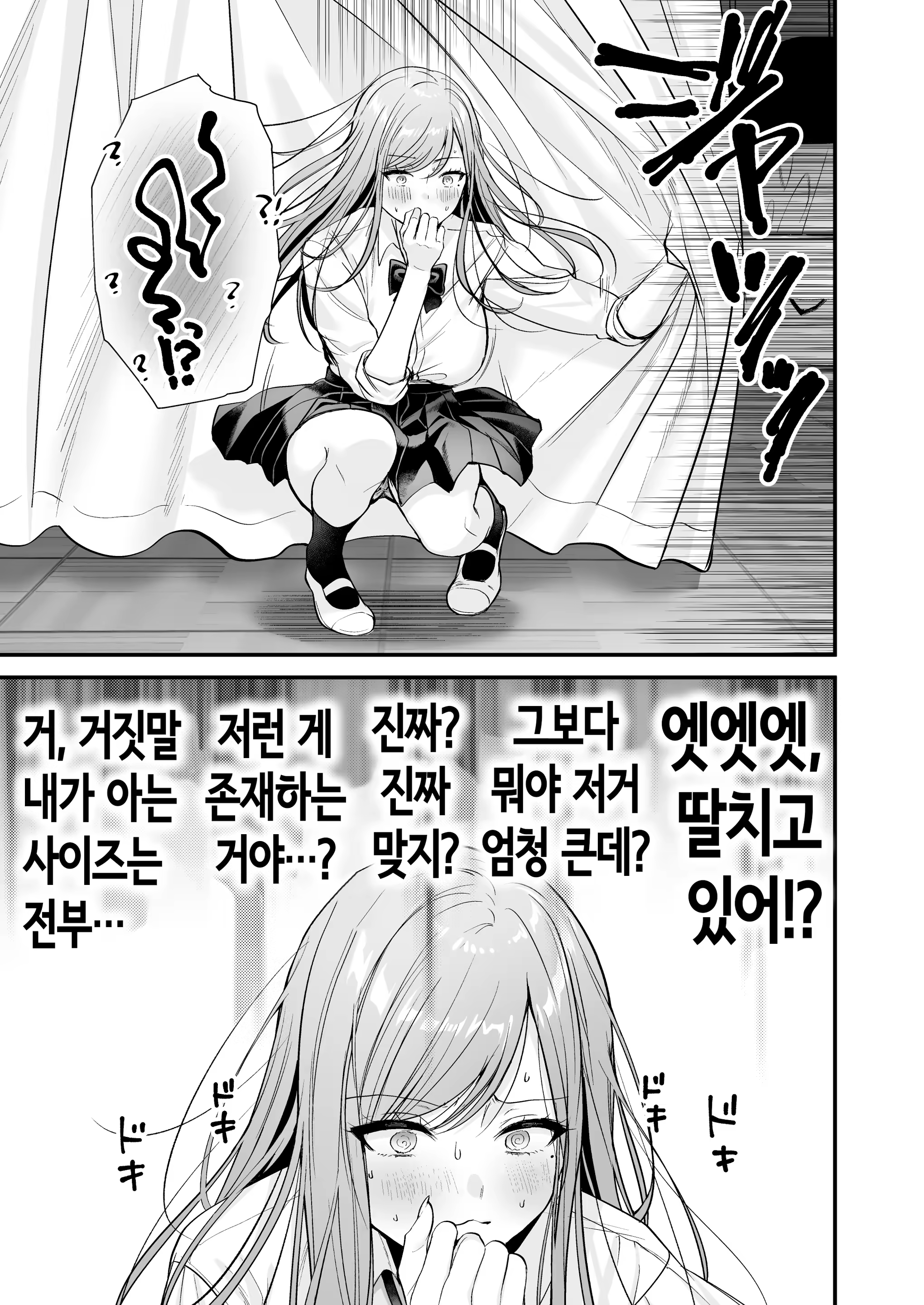 Content 3338966 - 22 페이지