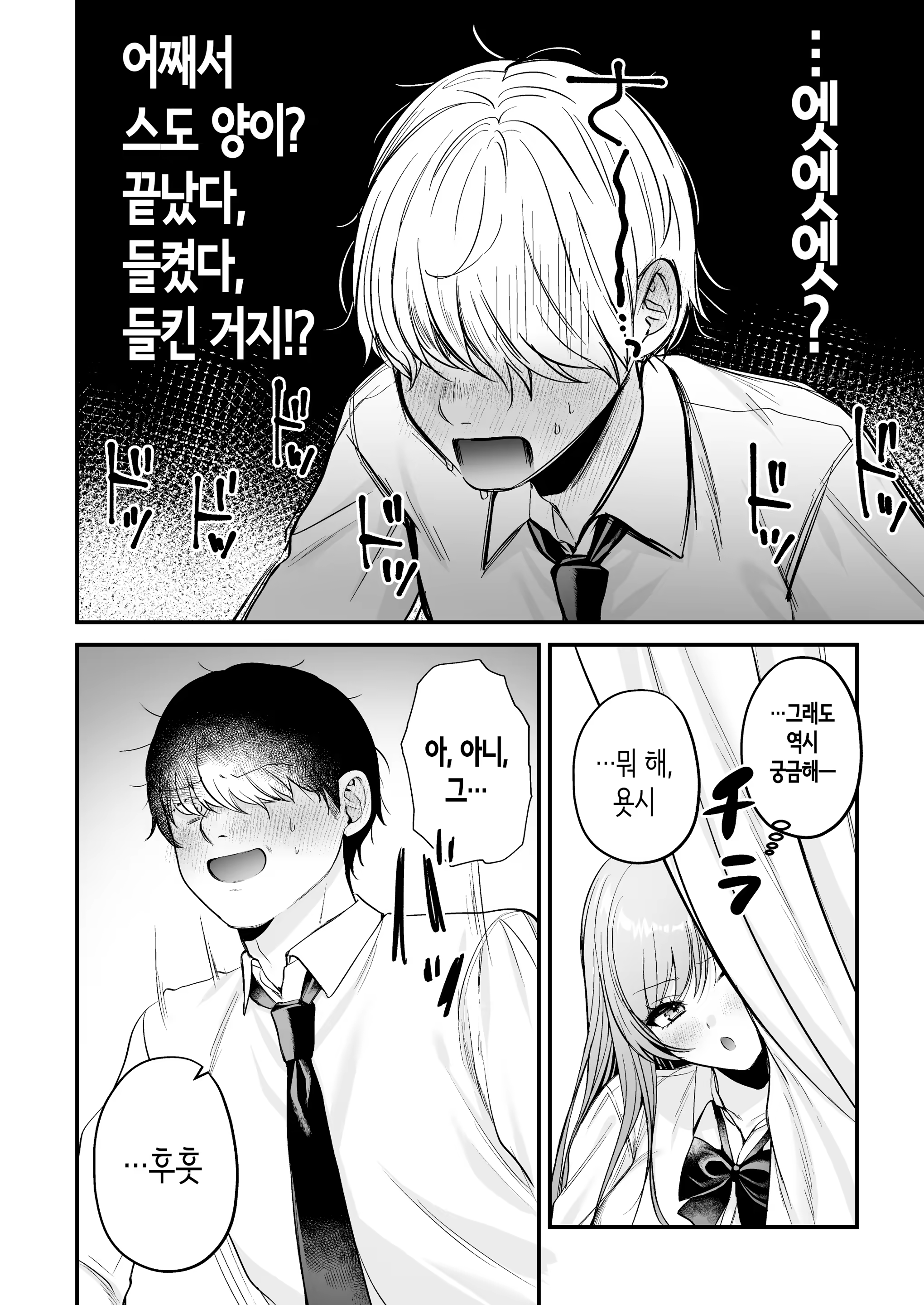 Content 3338966 - 23 페이지