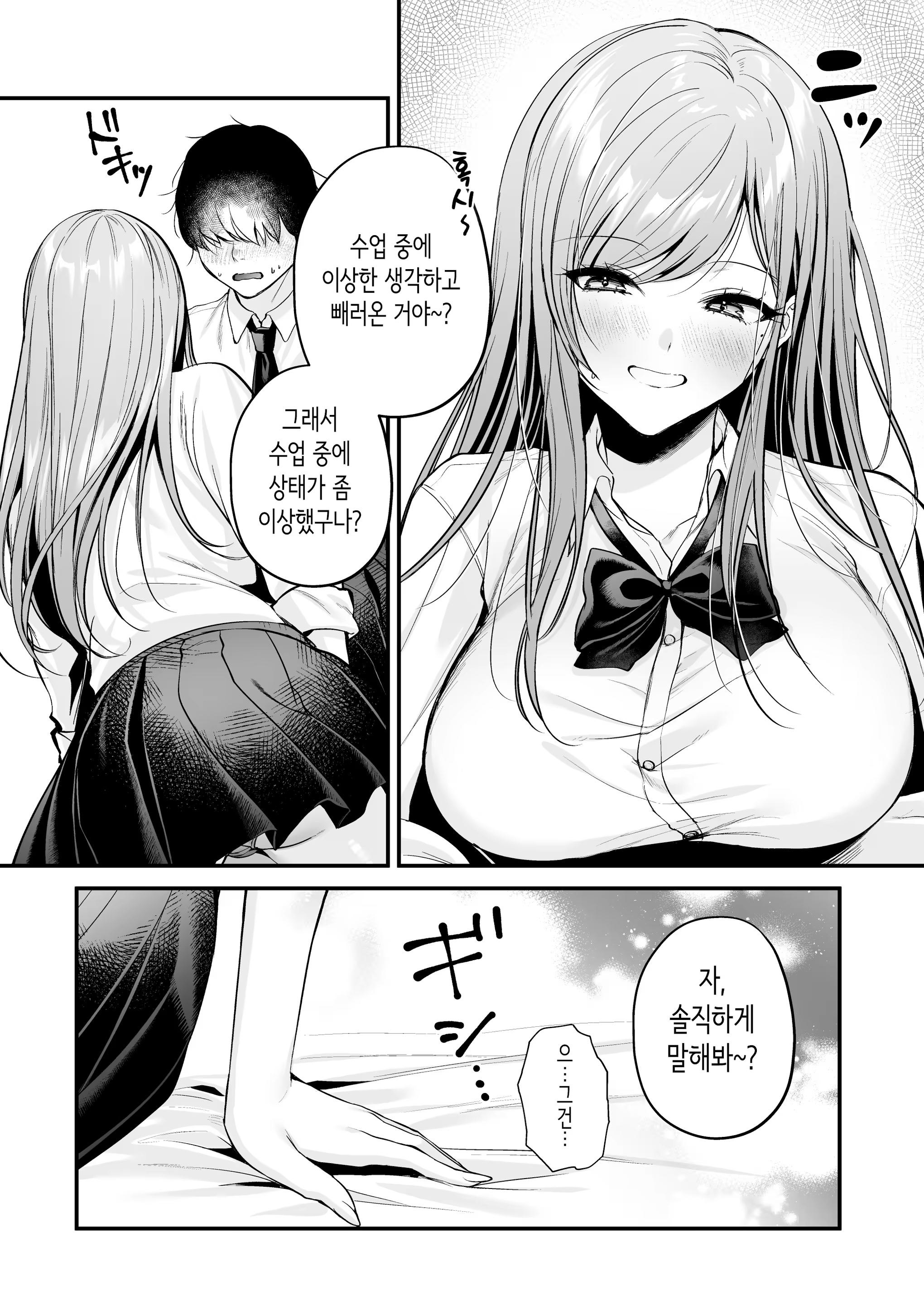 Content 3338966 - 24 페이지