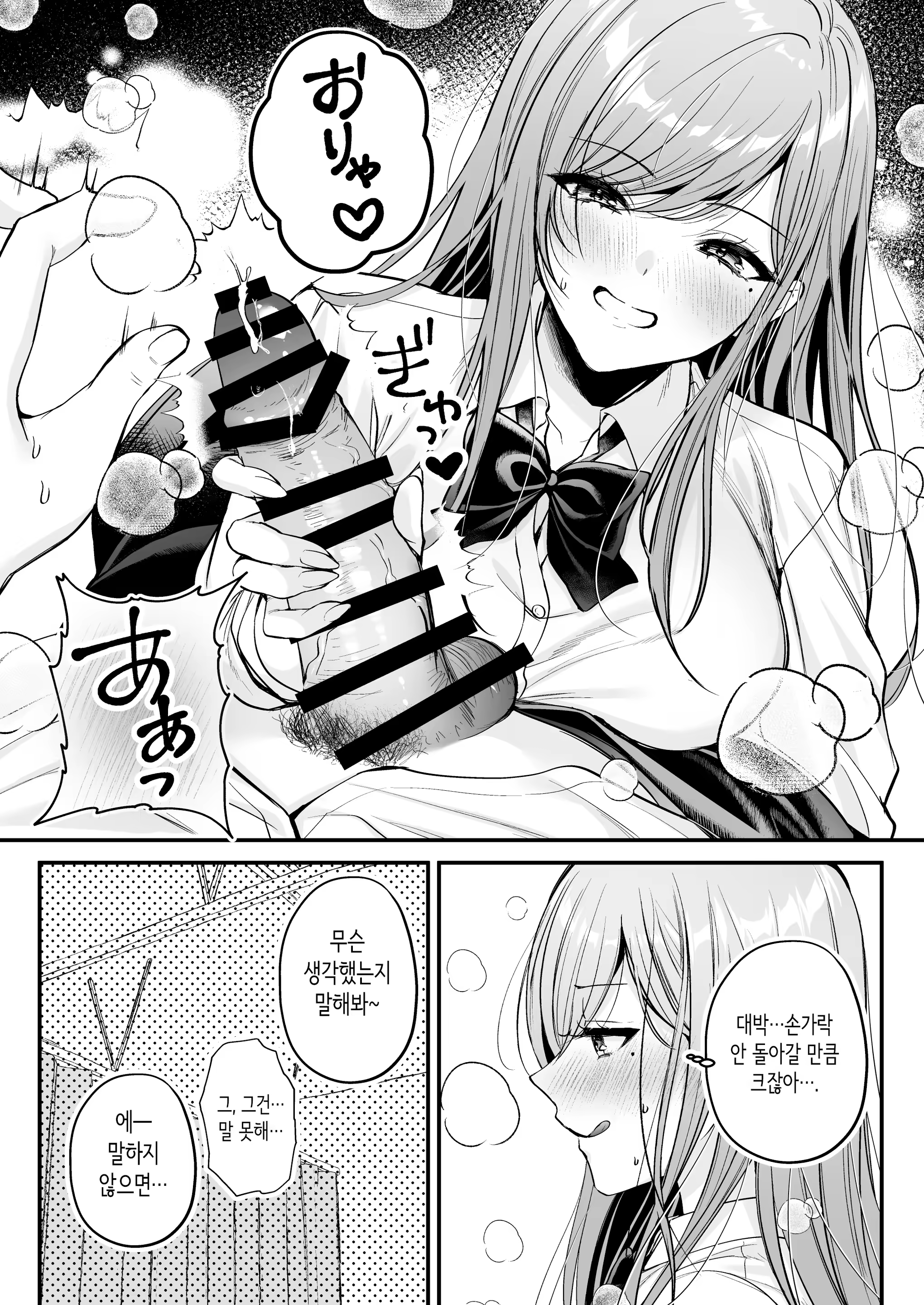 Content 3338966 - 25 페이지