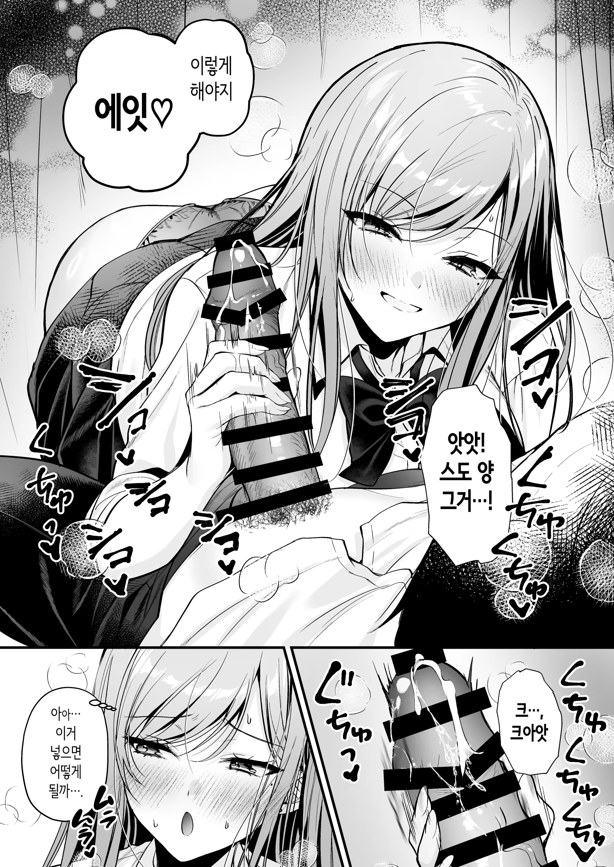 Content 3338966 - 26 페이지