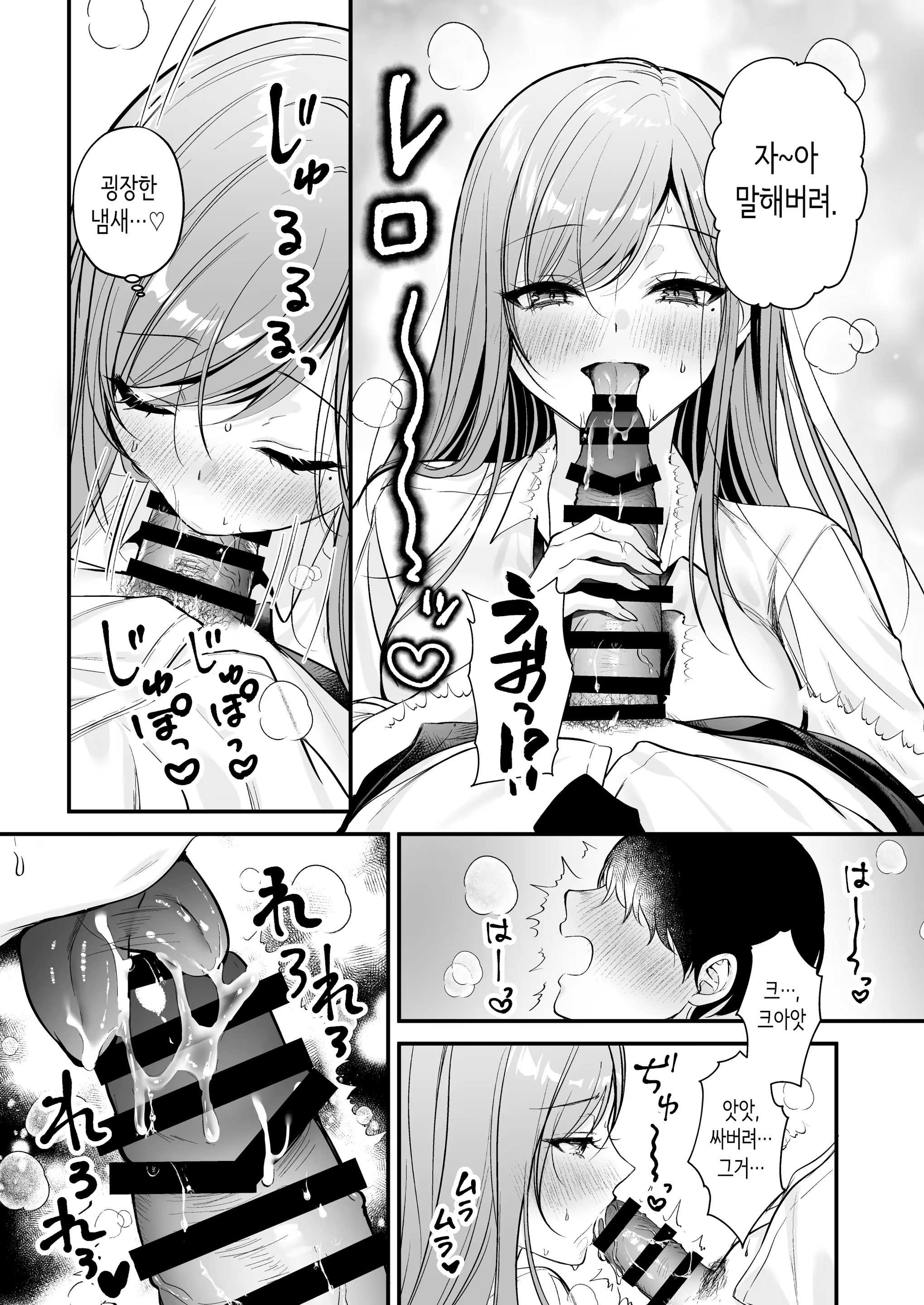 Content 3338966 - 27 페이지