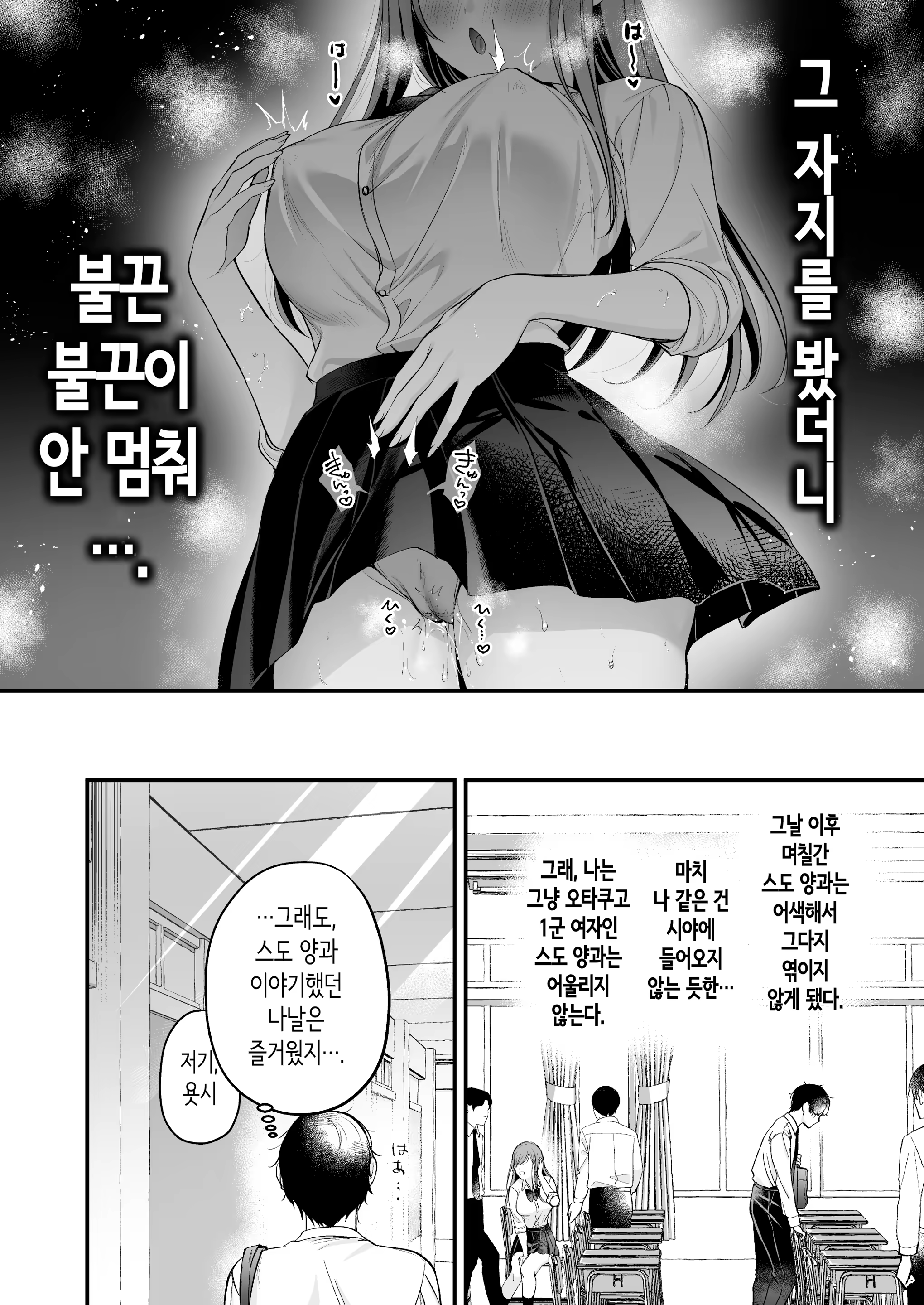 Content 3338966 - 31 페이지