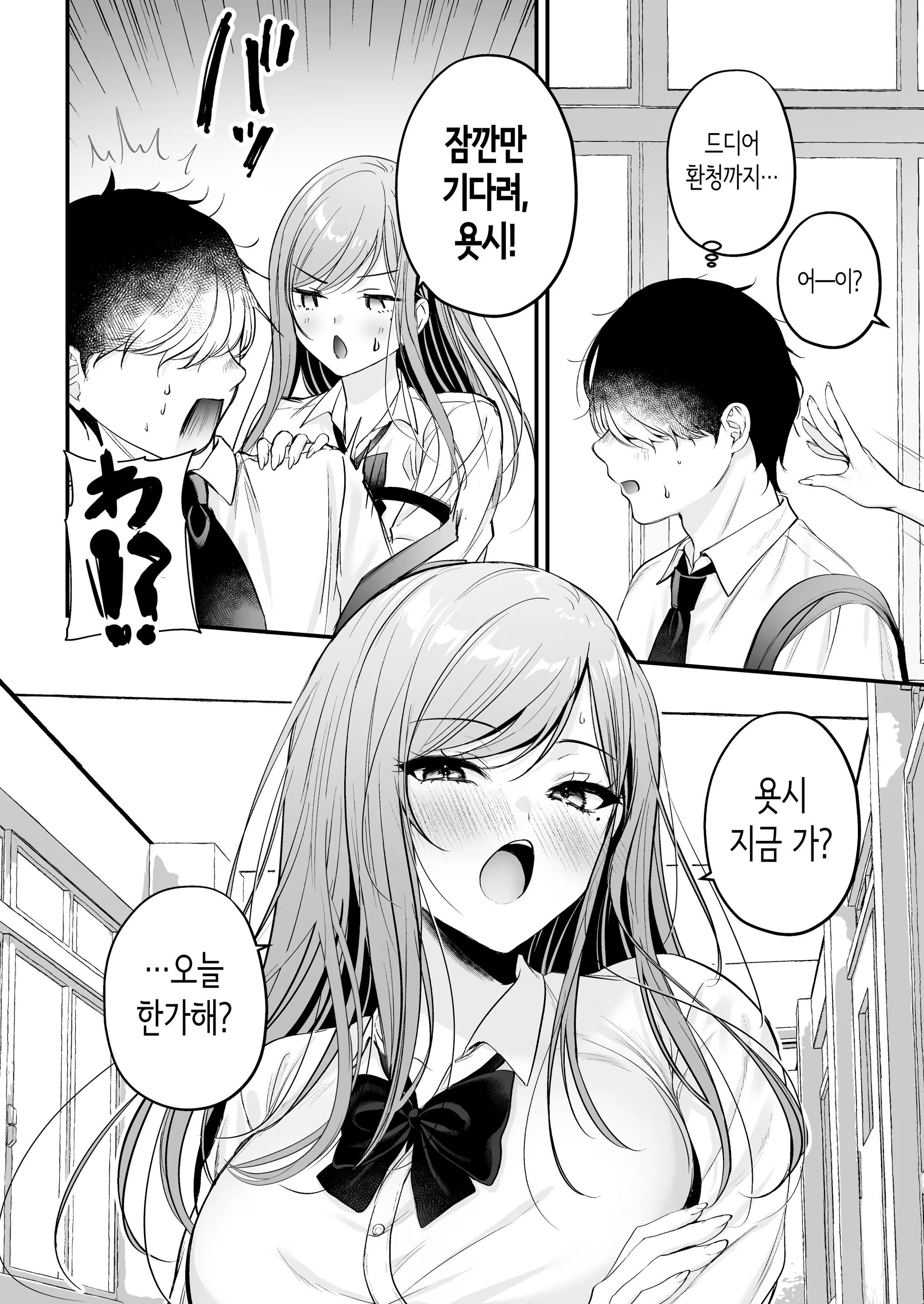 Content 3338966 - 32 페이지