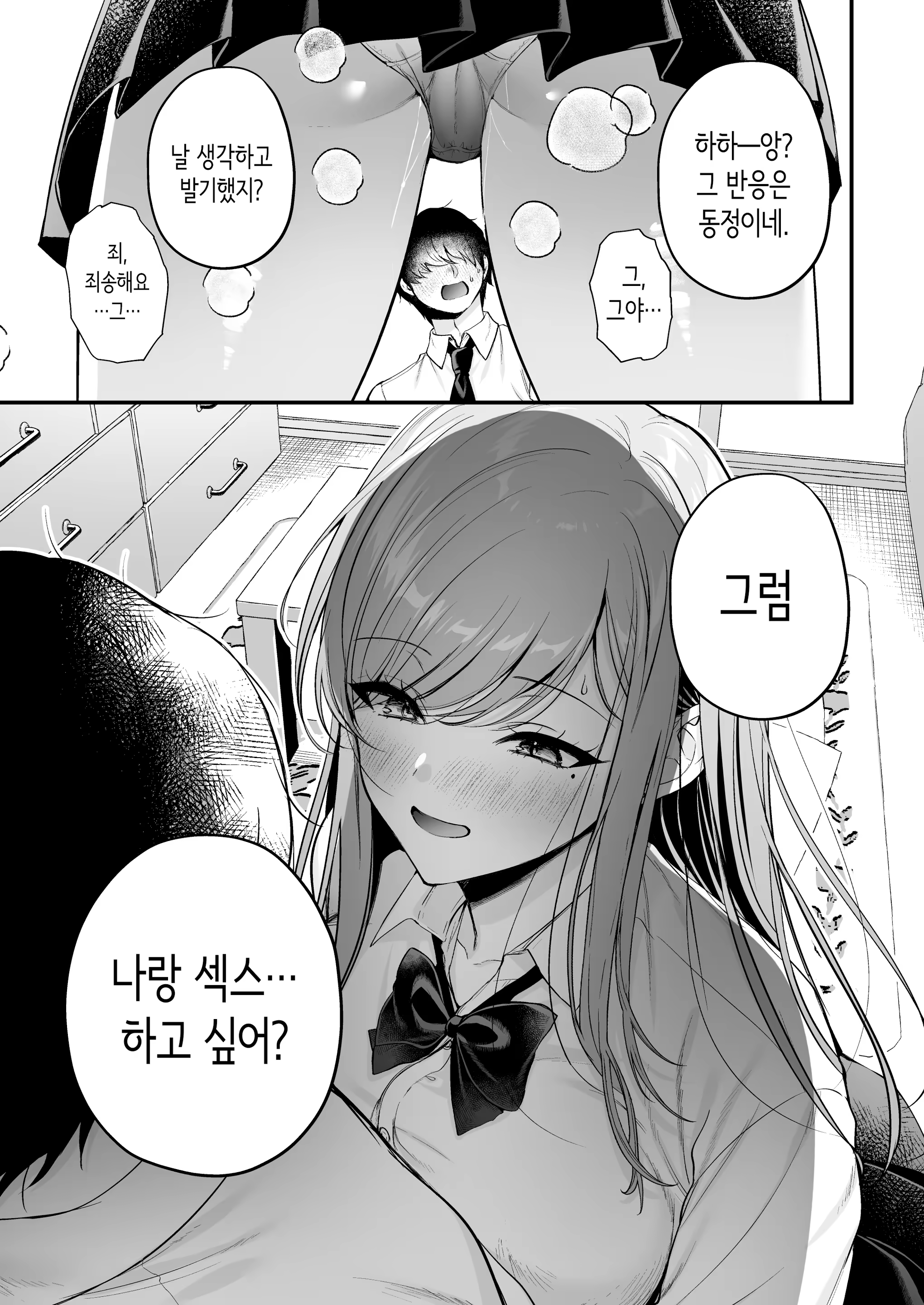 Content 3338966 - 34 페이지