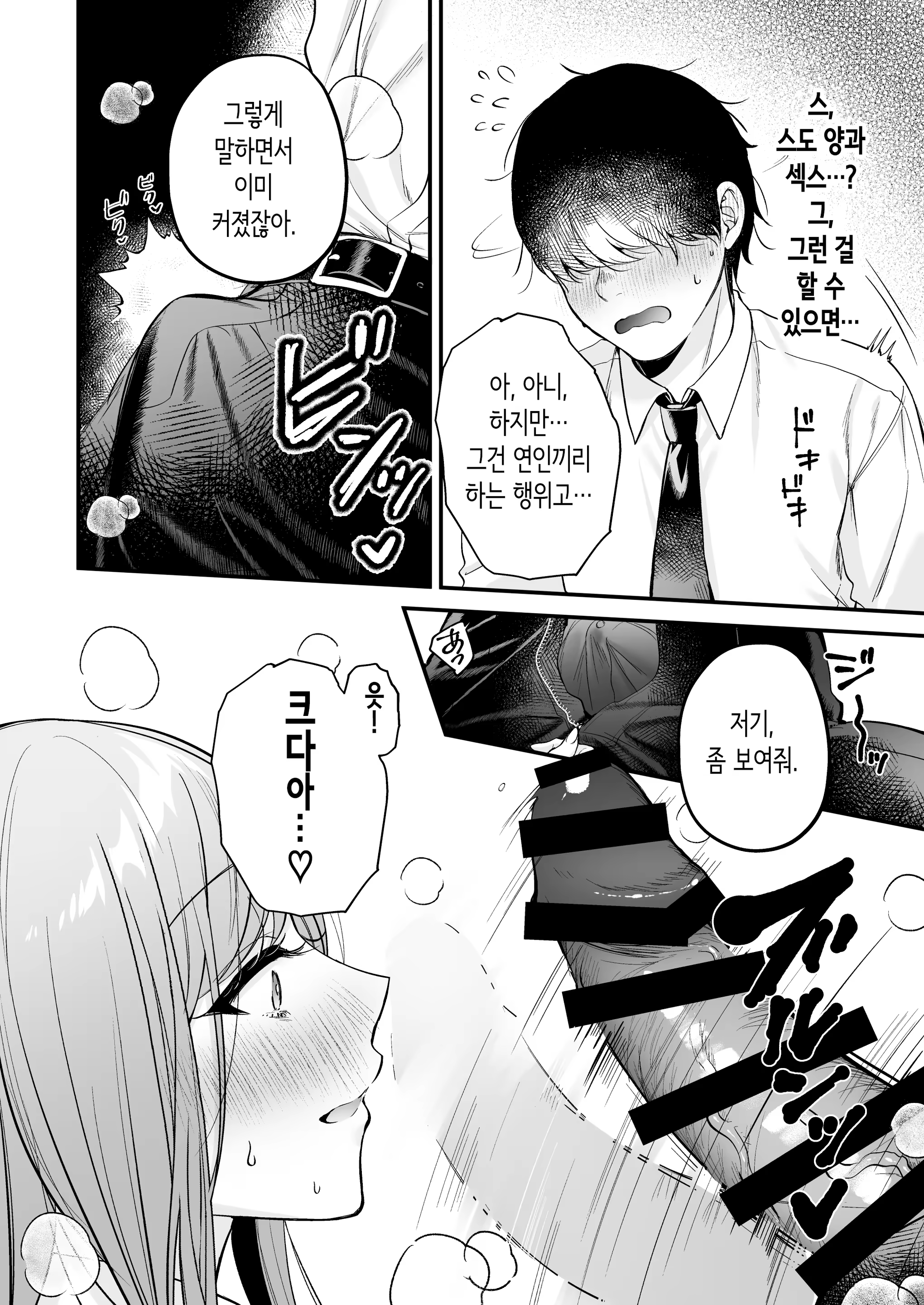 Content 3338966 - 35 페이지