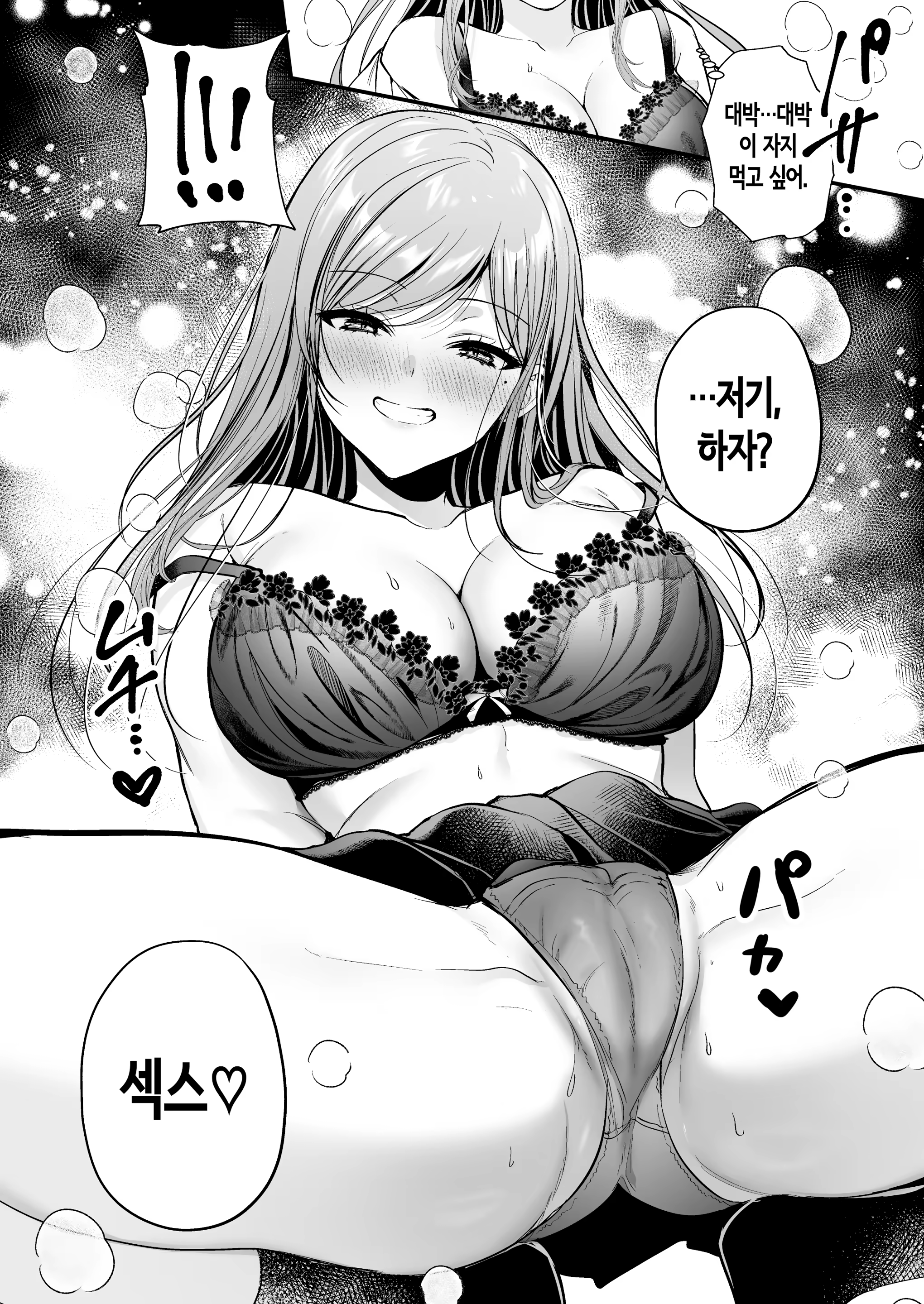 Content 3338966 - 36 페이지