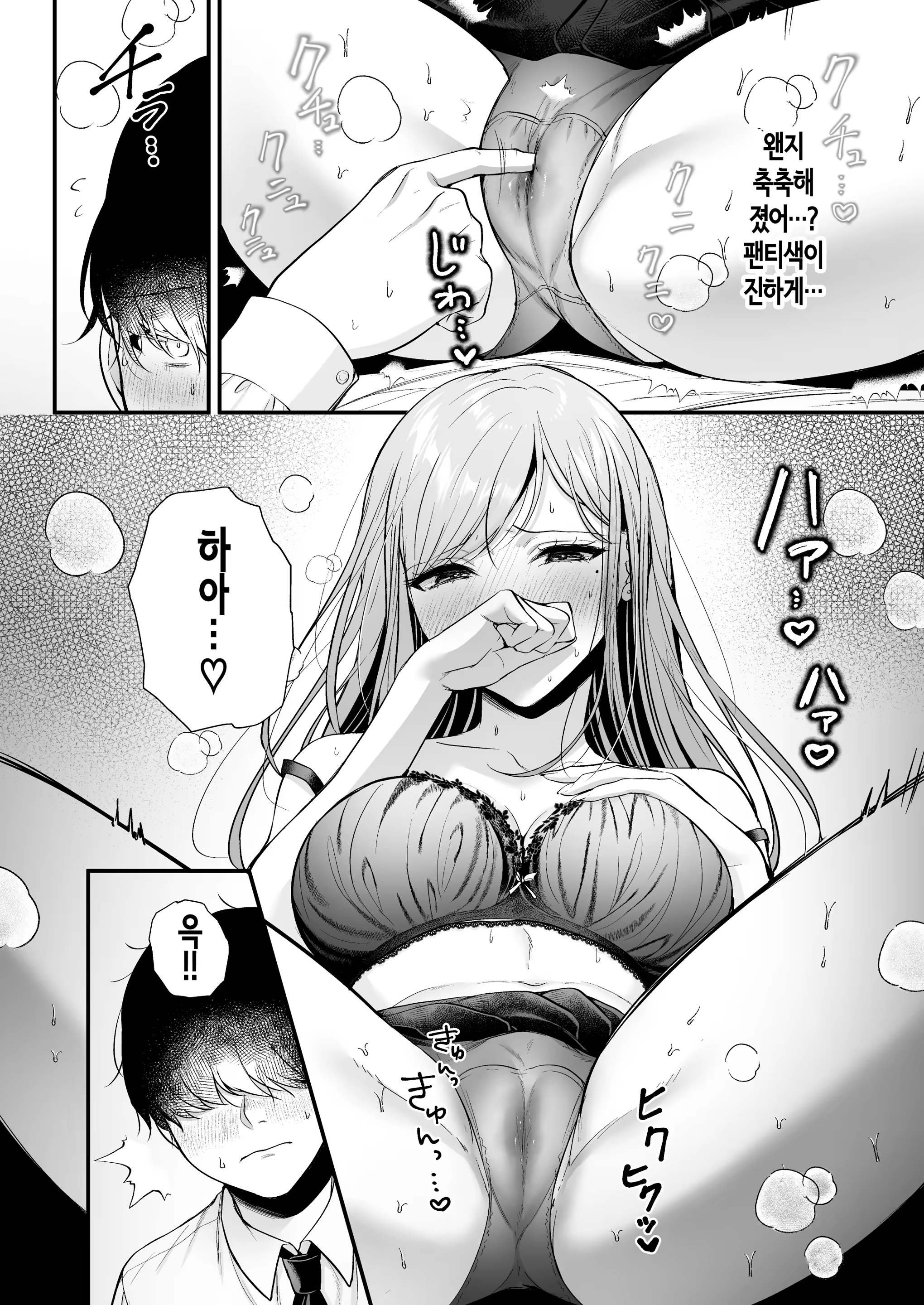 Content 3338966 - 38 페이지